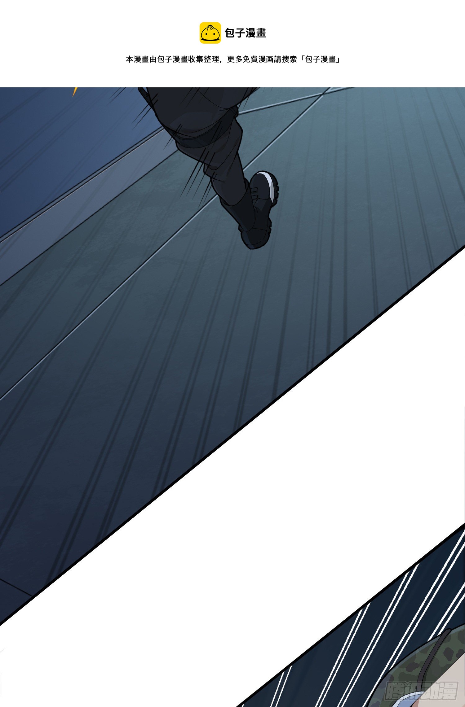 83话.救星(1/3)-第84话