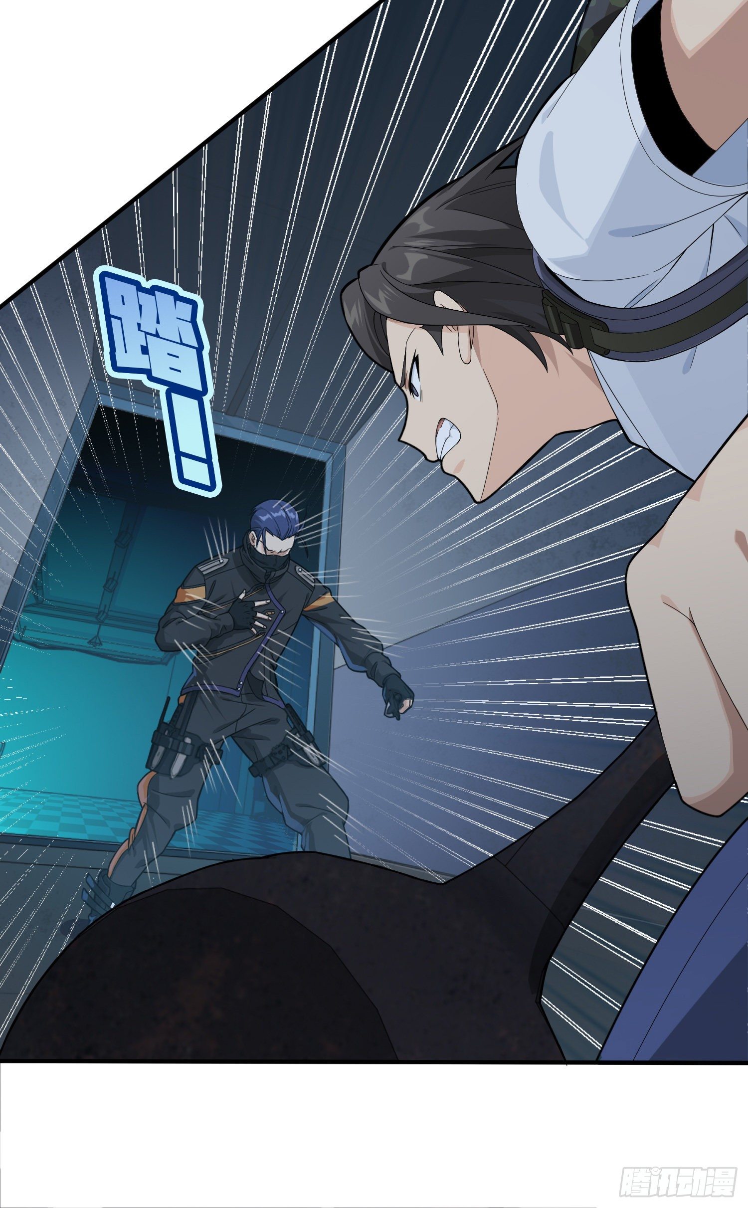 83话.救星(1/3)-第84话