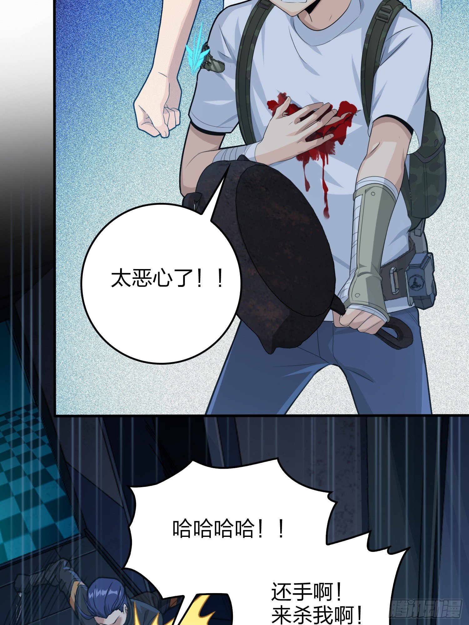 83话.救星(1/3)-第84话