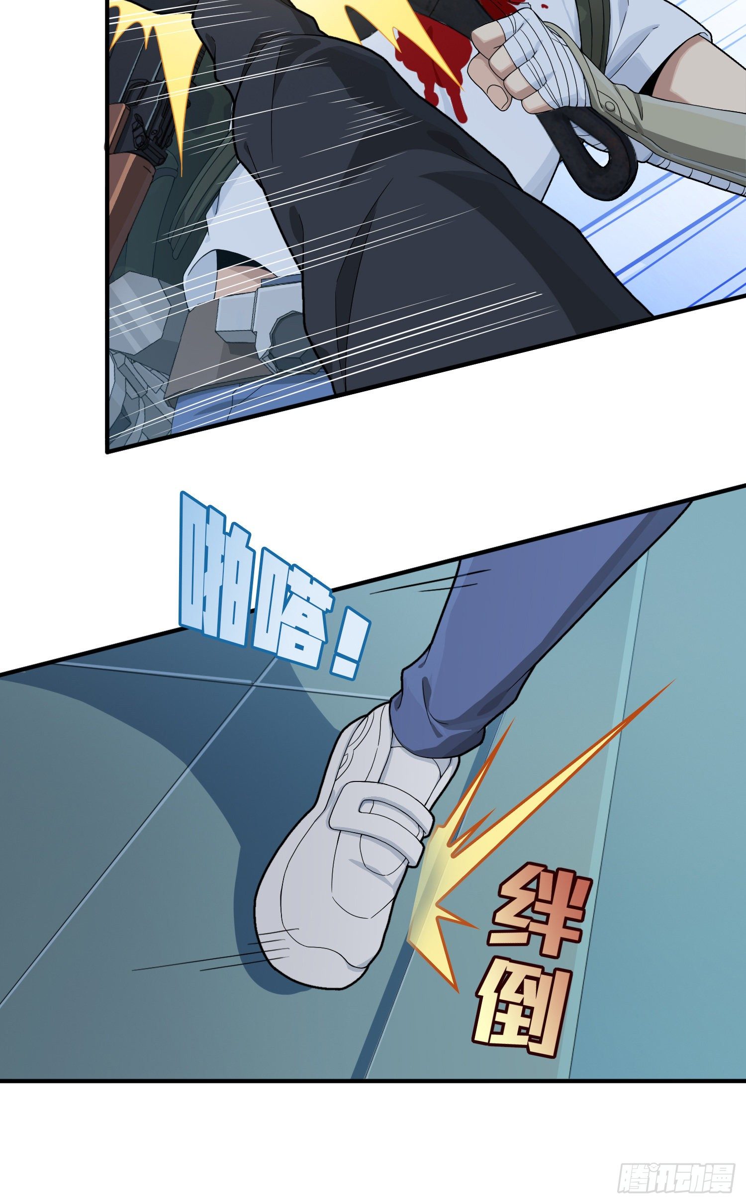 83话.救星(1/3)-第84话