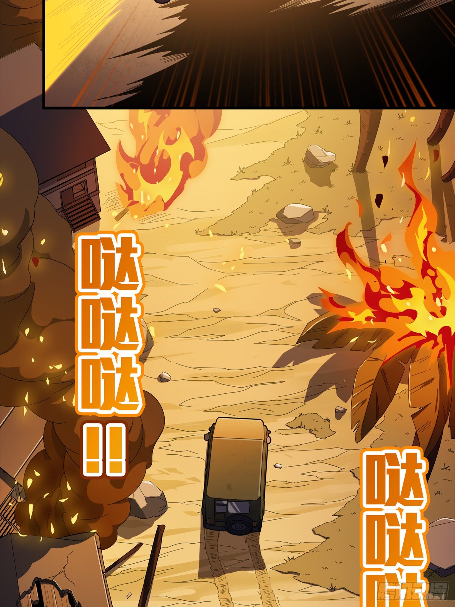 85话.废墟之花(1/3)-第86话