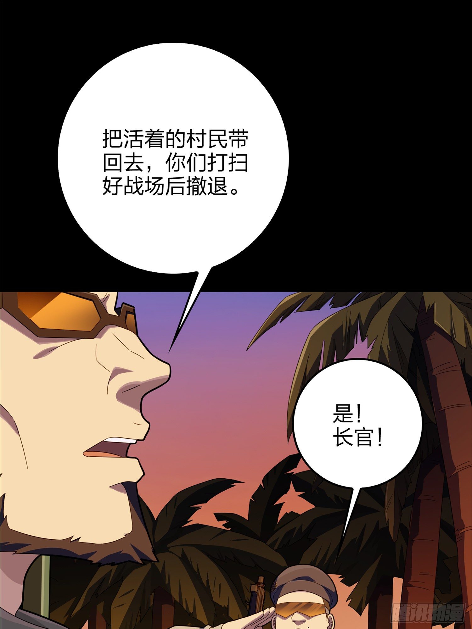 85话.废墟之花(1/3)-第86话
