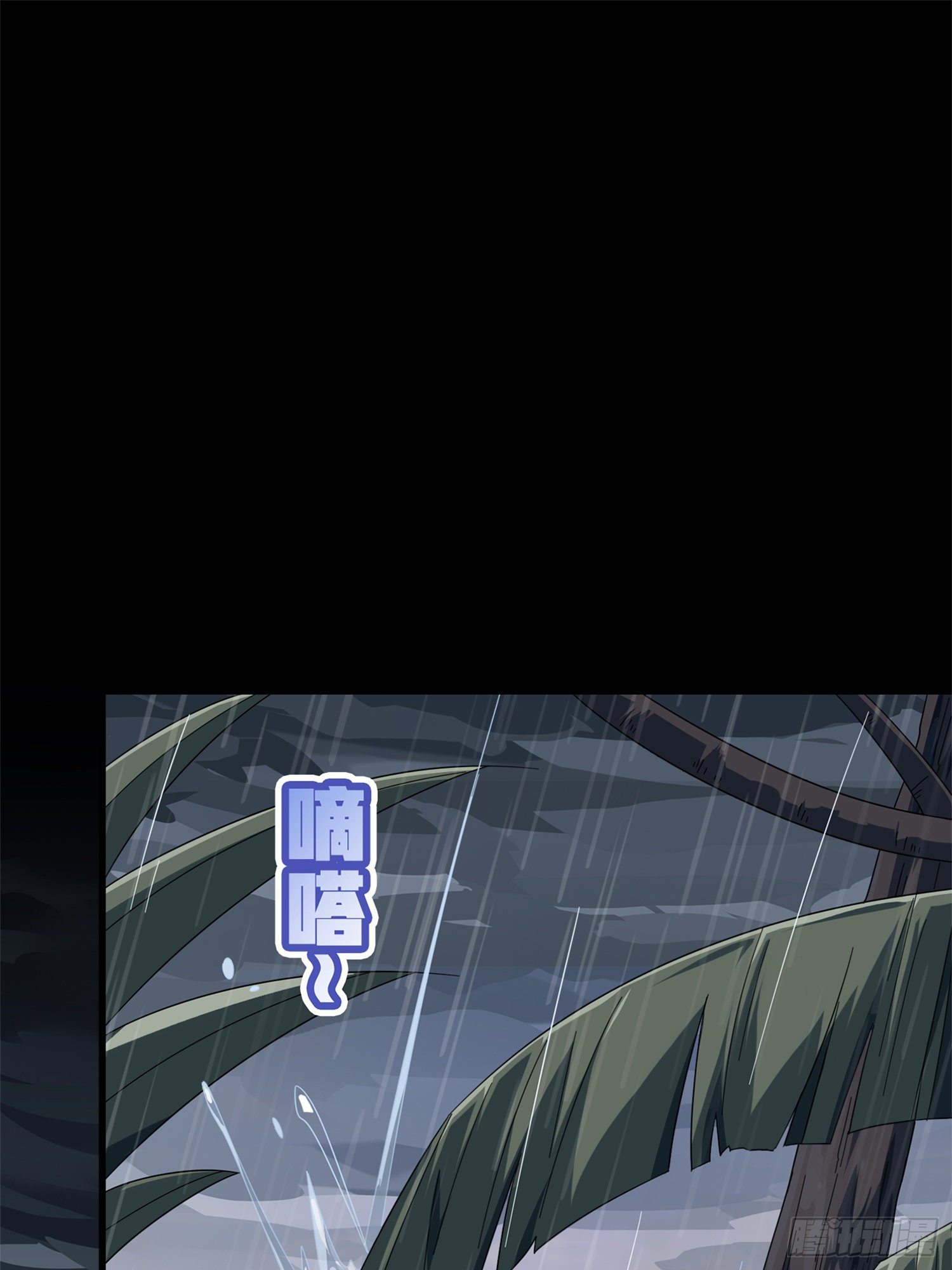 85话.废墟之花(1/3)-第86话