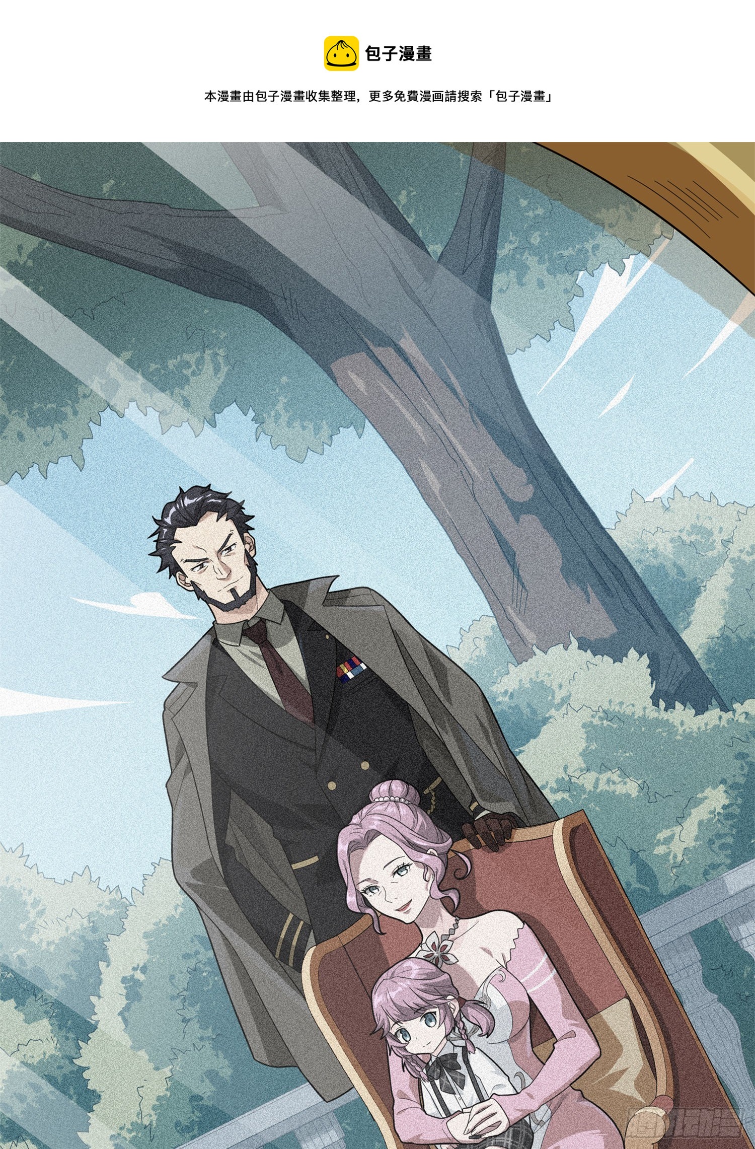 85话.废墟之花(1/3)-第86话