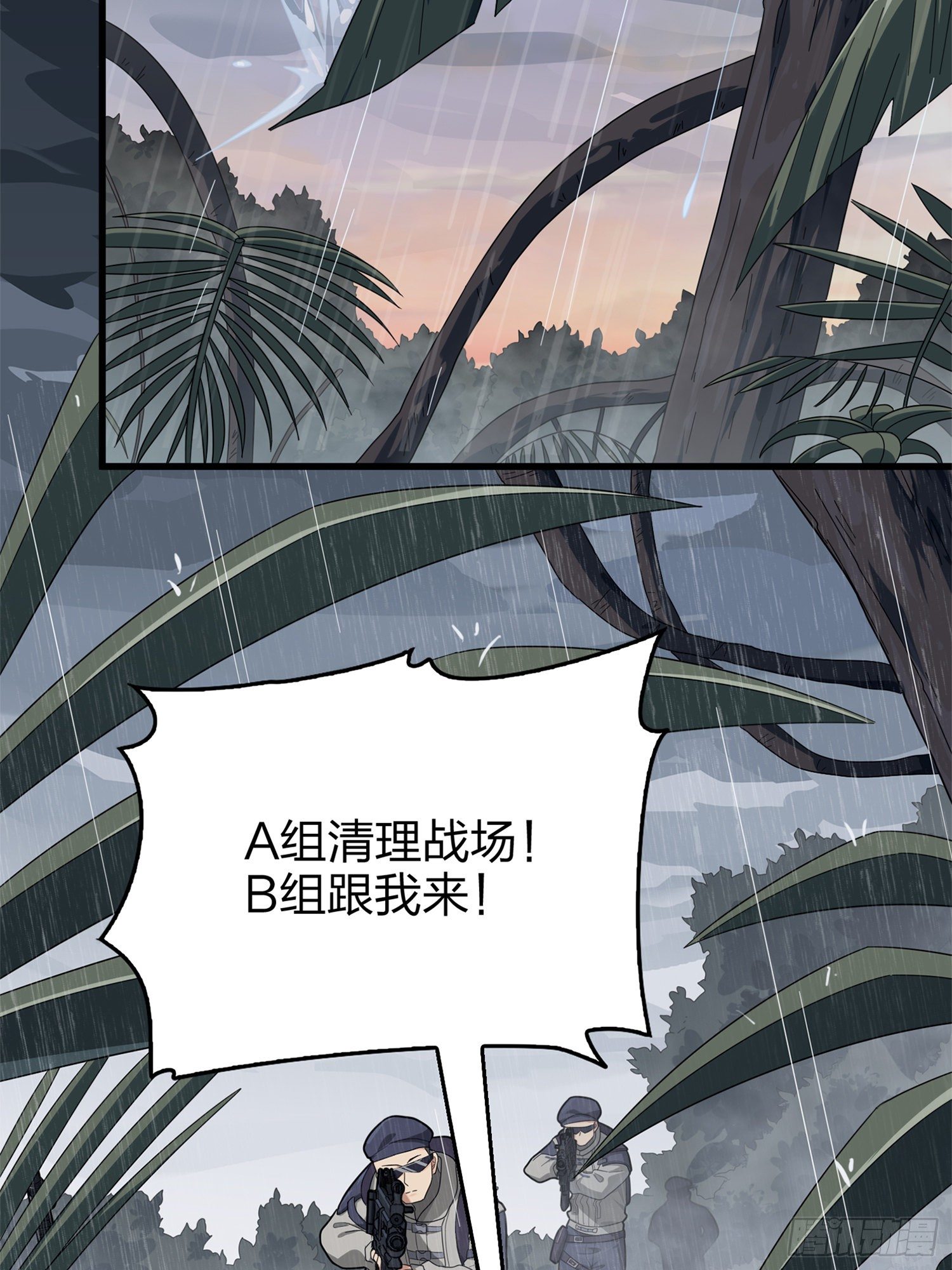 85话.废墟之花(1/3)-第86话