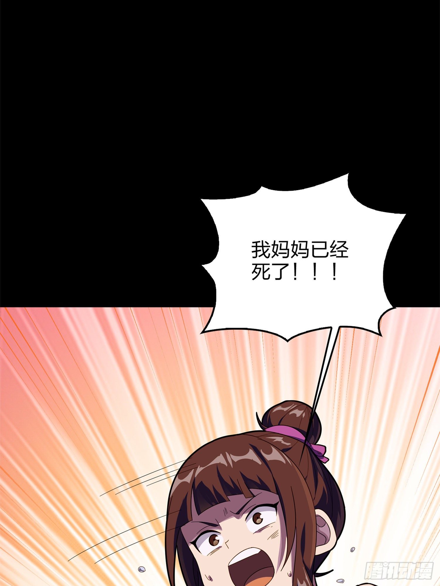 85话.废墟之花(1/3)-第86话