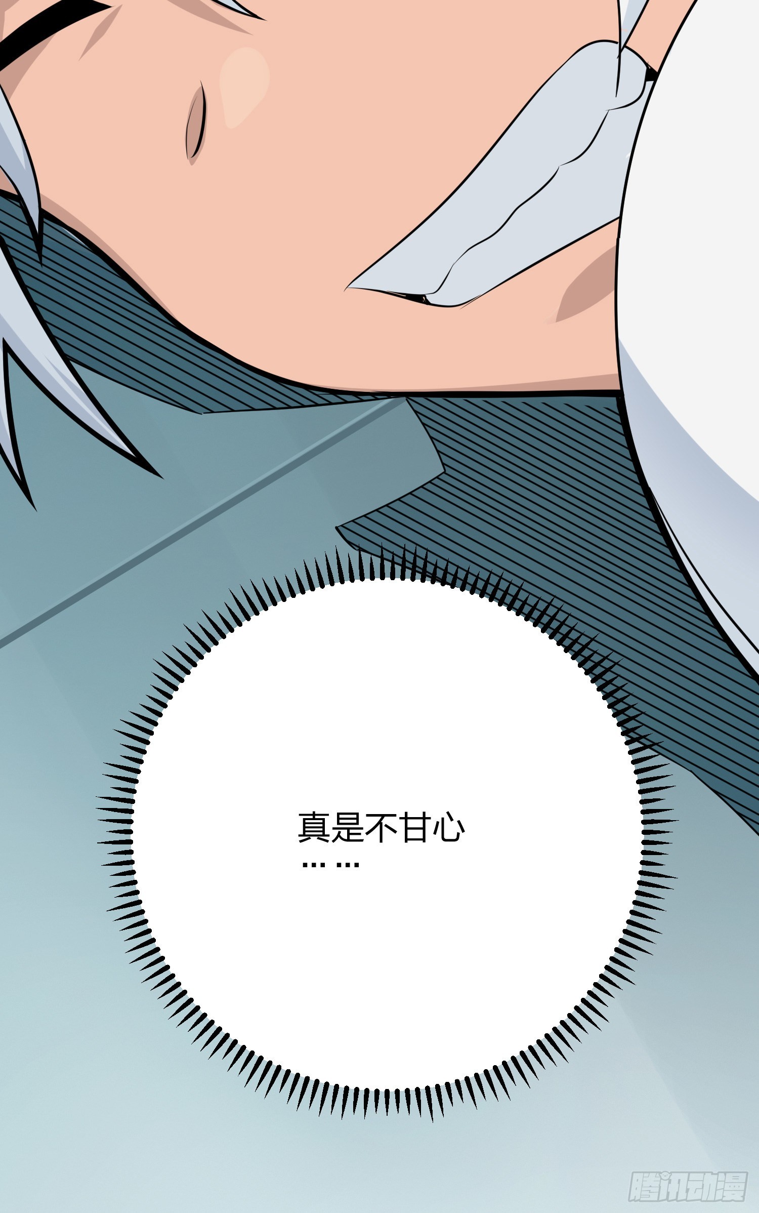 87话.求生欲（二）(1/2)-第88话