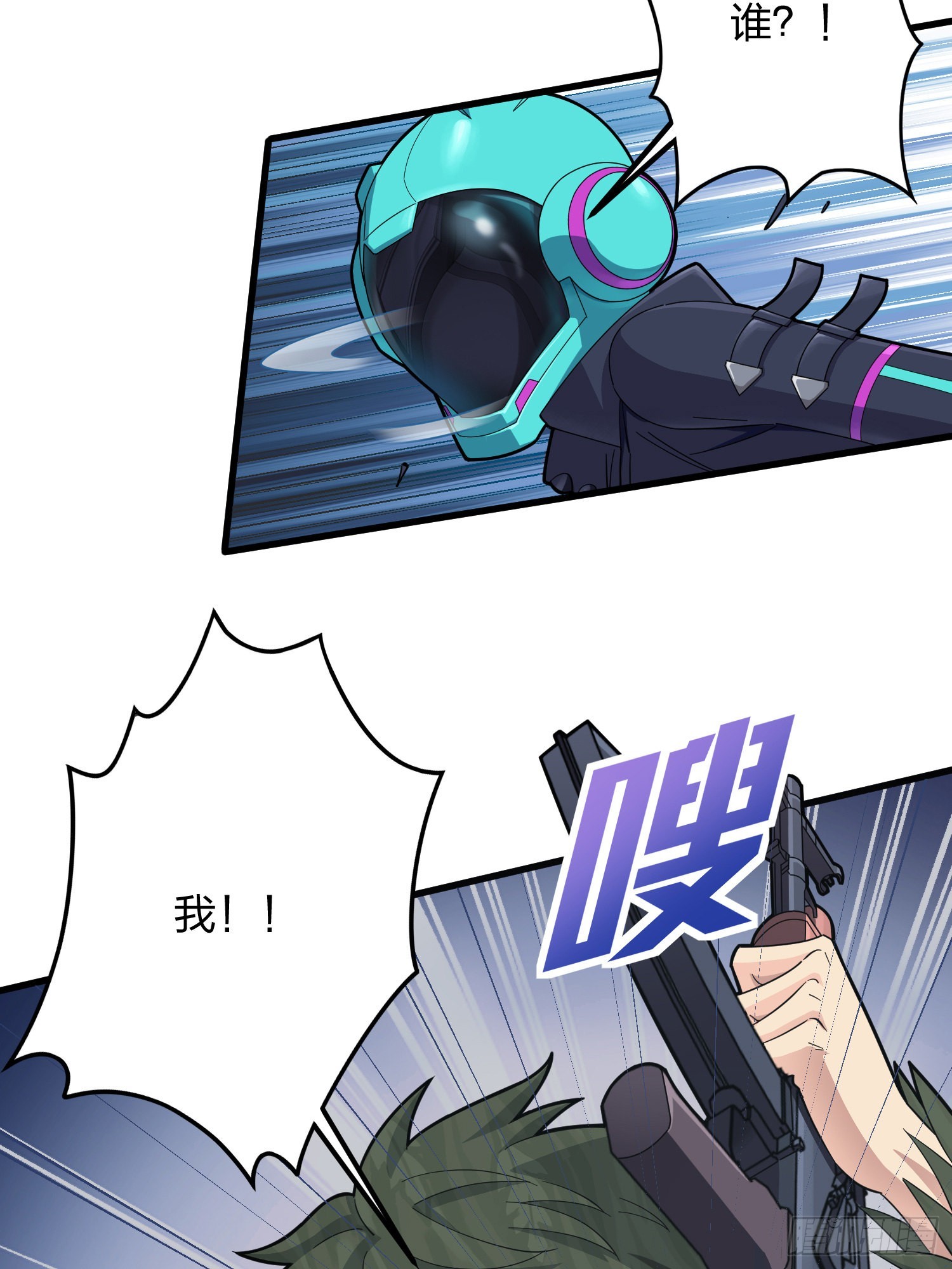 87话.求生欲（二）(1/2)-第88话