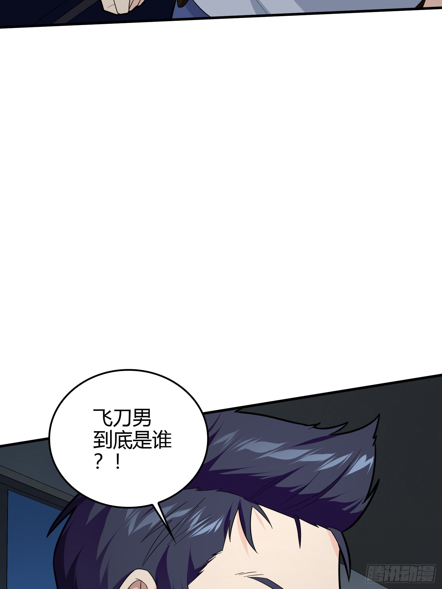 89话.宿命难违(1/3)-第90话