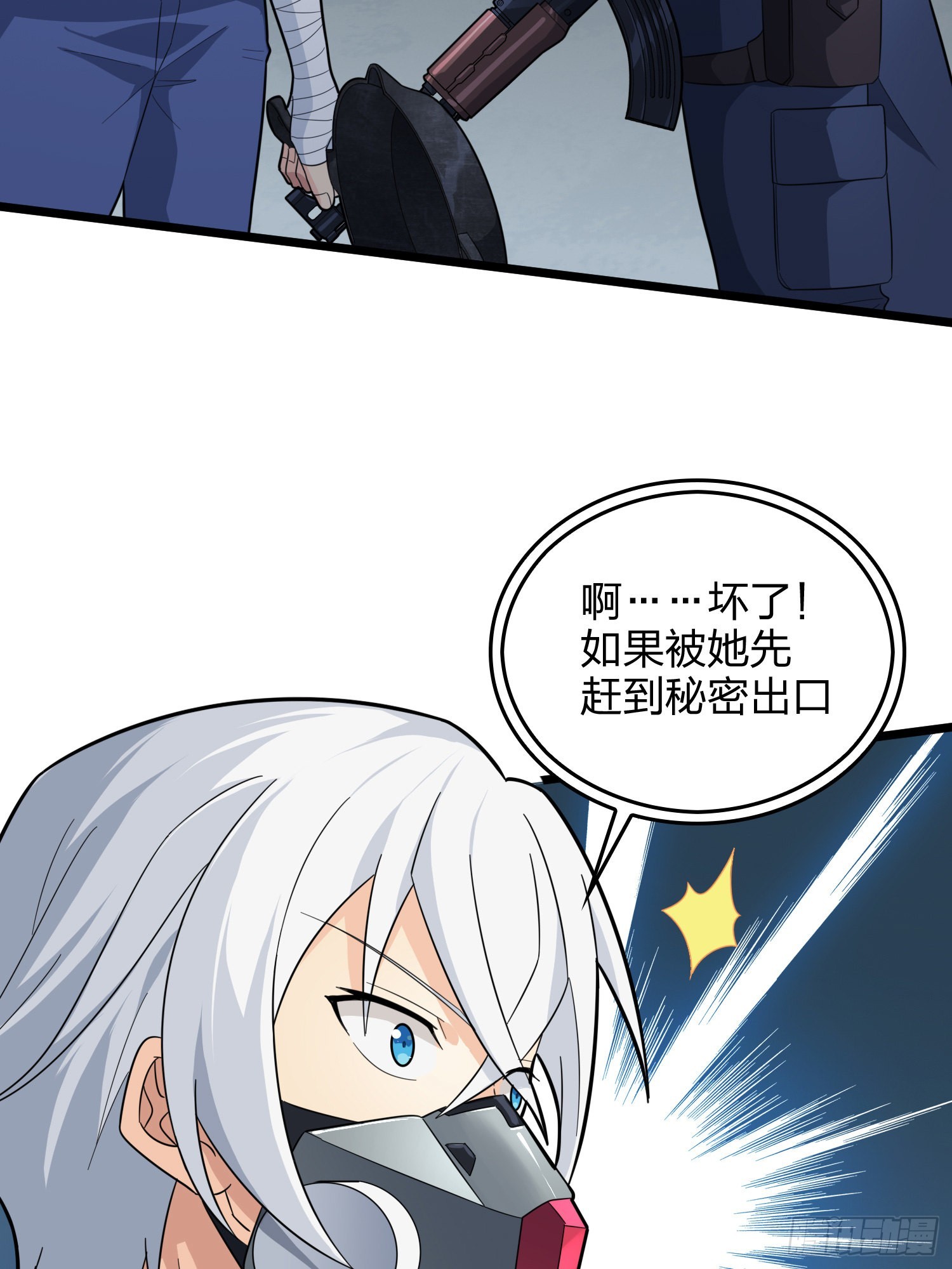 89话.宿命难违(1/3)-第90话