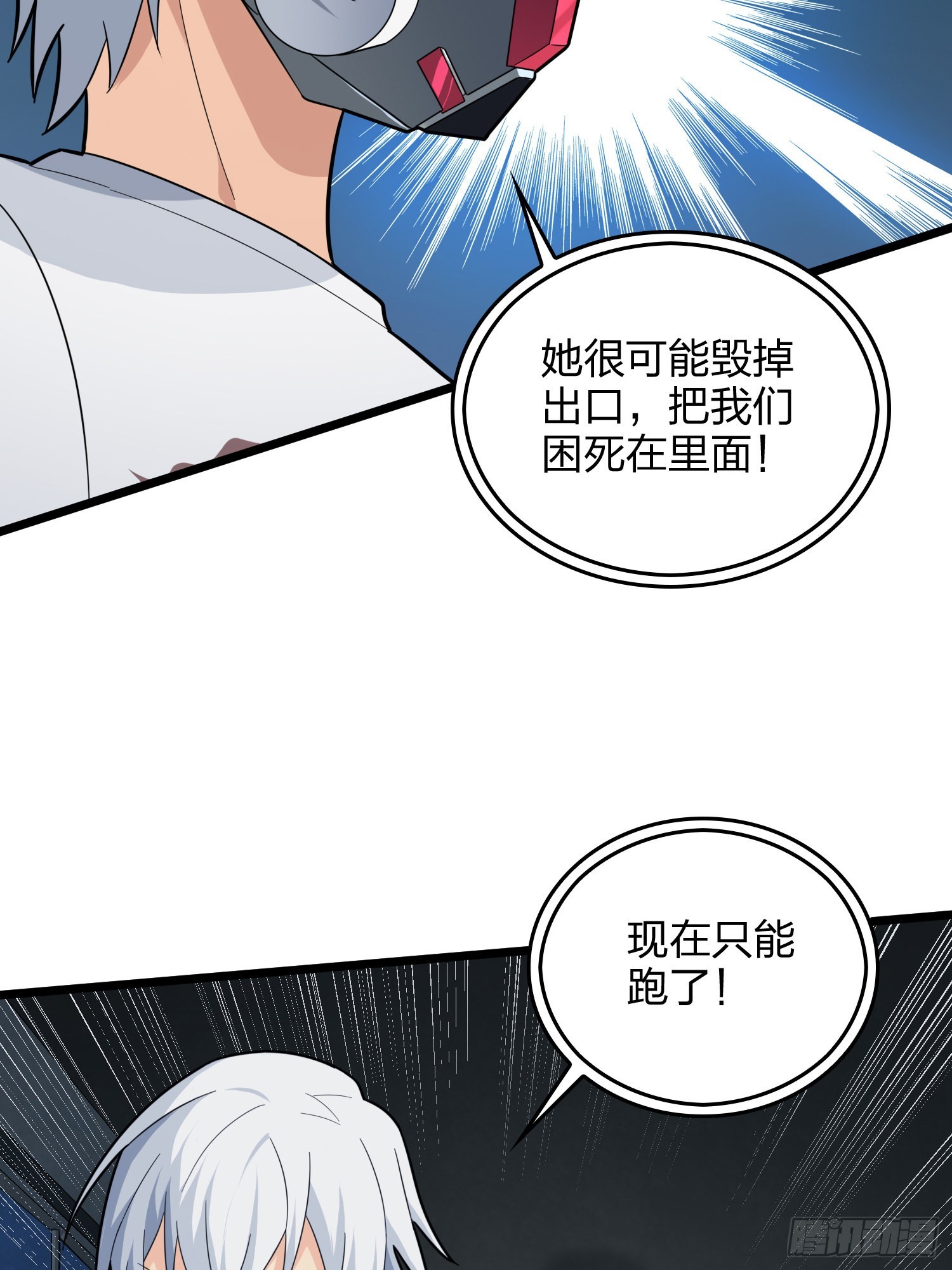 89话.宿命难违(1/3)-第90话