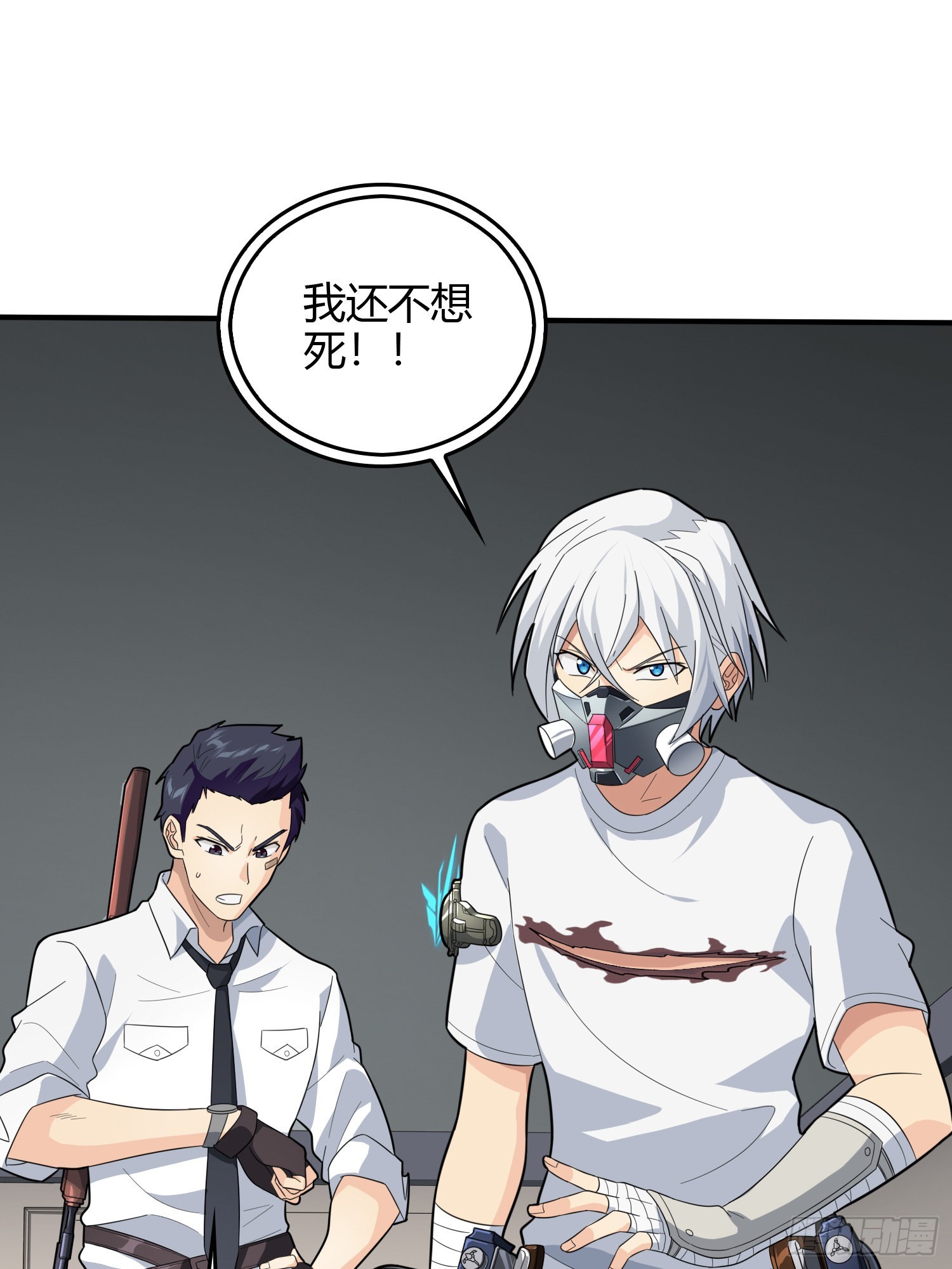 89话.宿命难违(1/3)-第90话