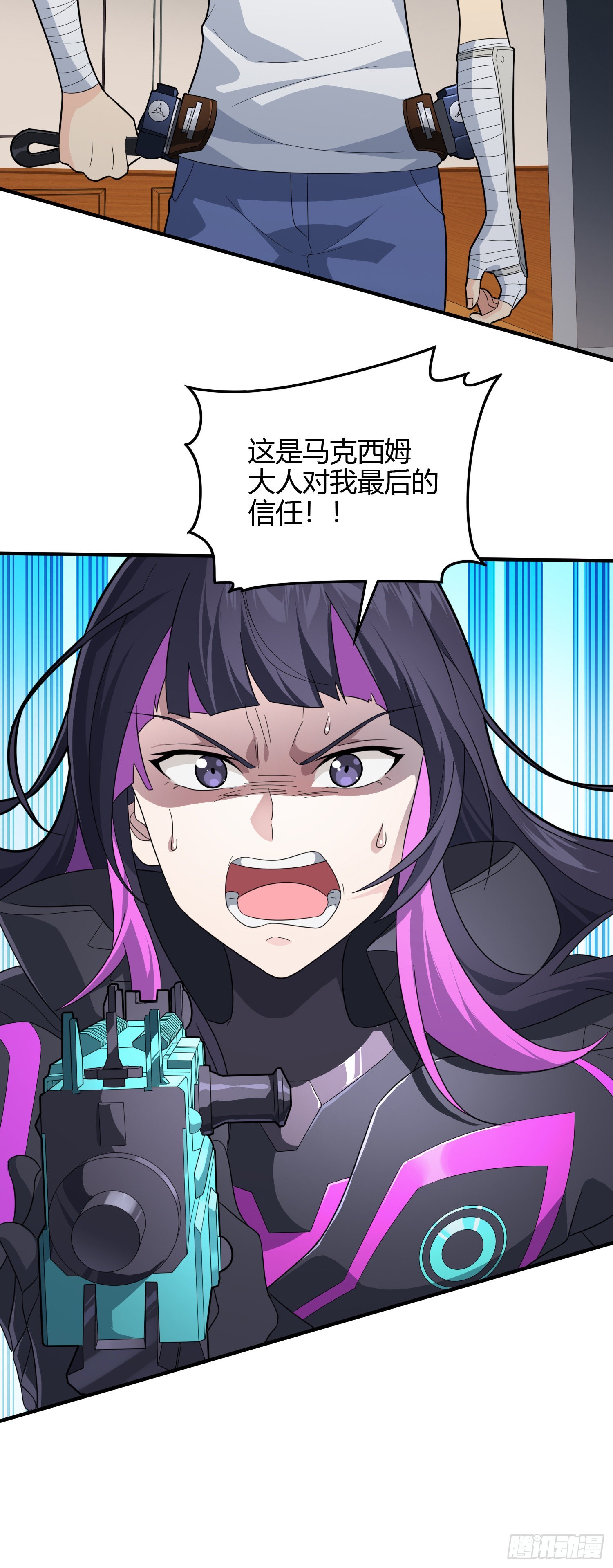 89话.宿命难违(1/3)-第90话