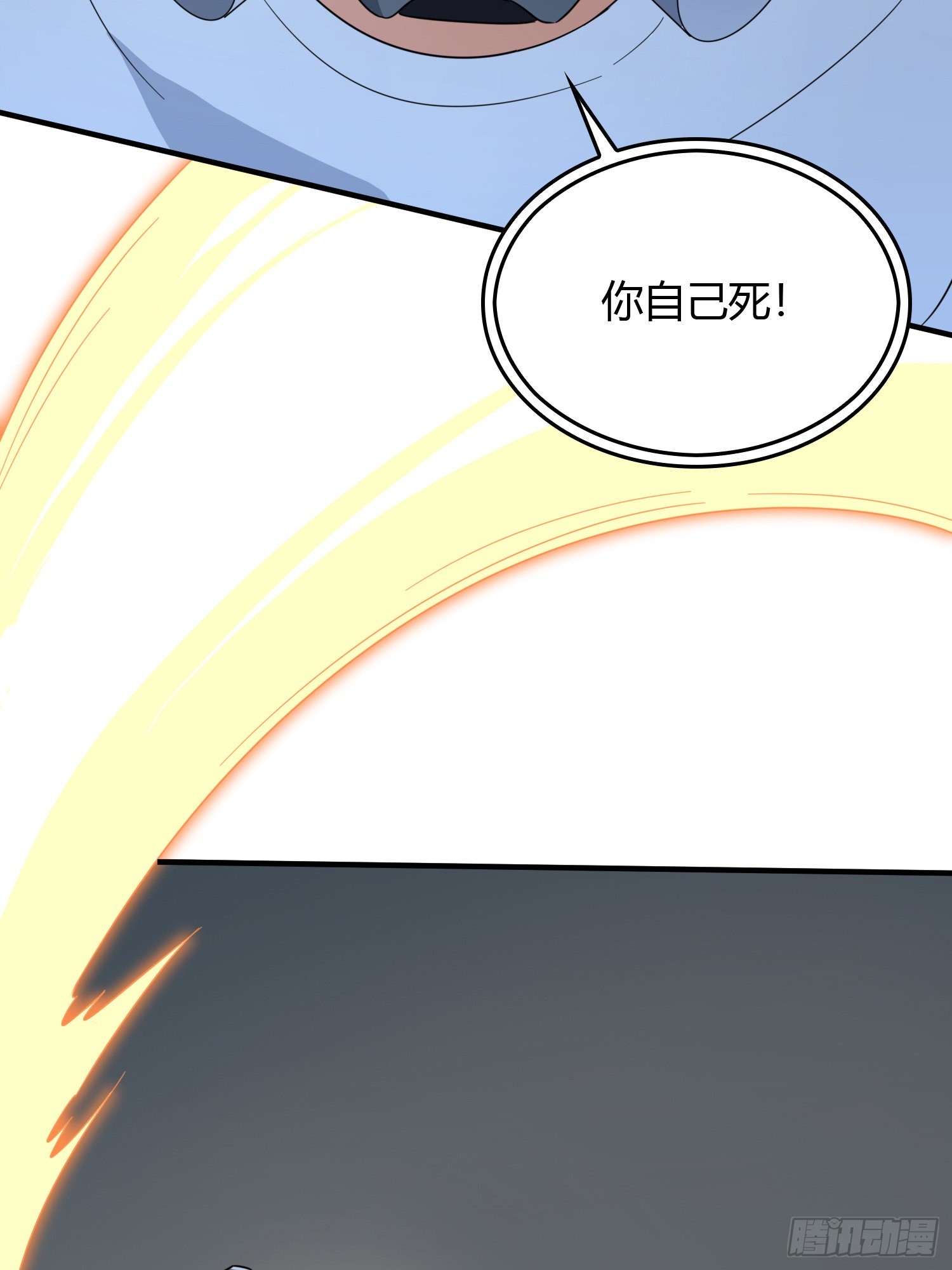 89话.宿命难违(1/3)-第90话
