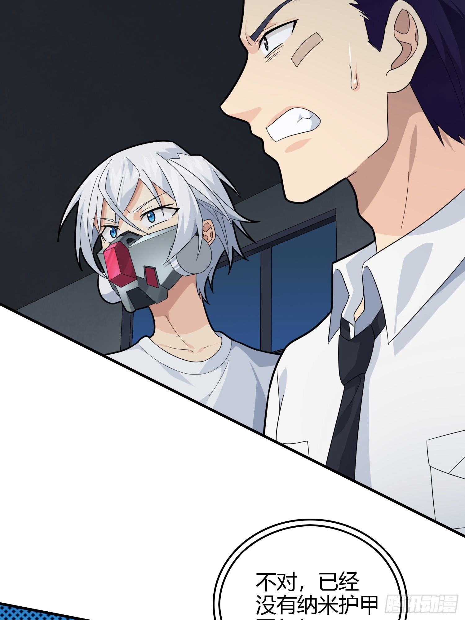89话.宿命难违(1/3)-第90话
