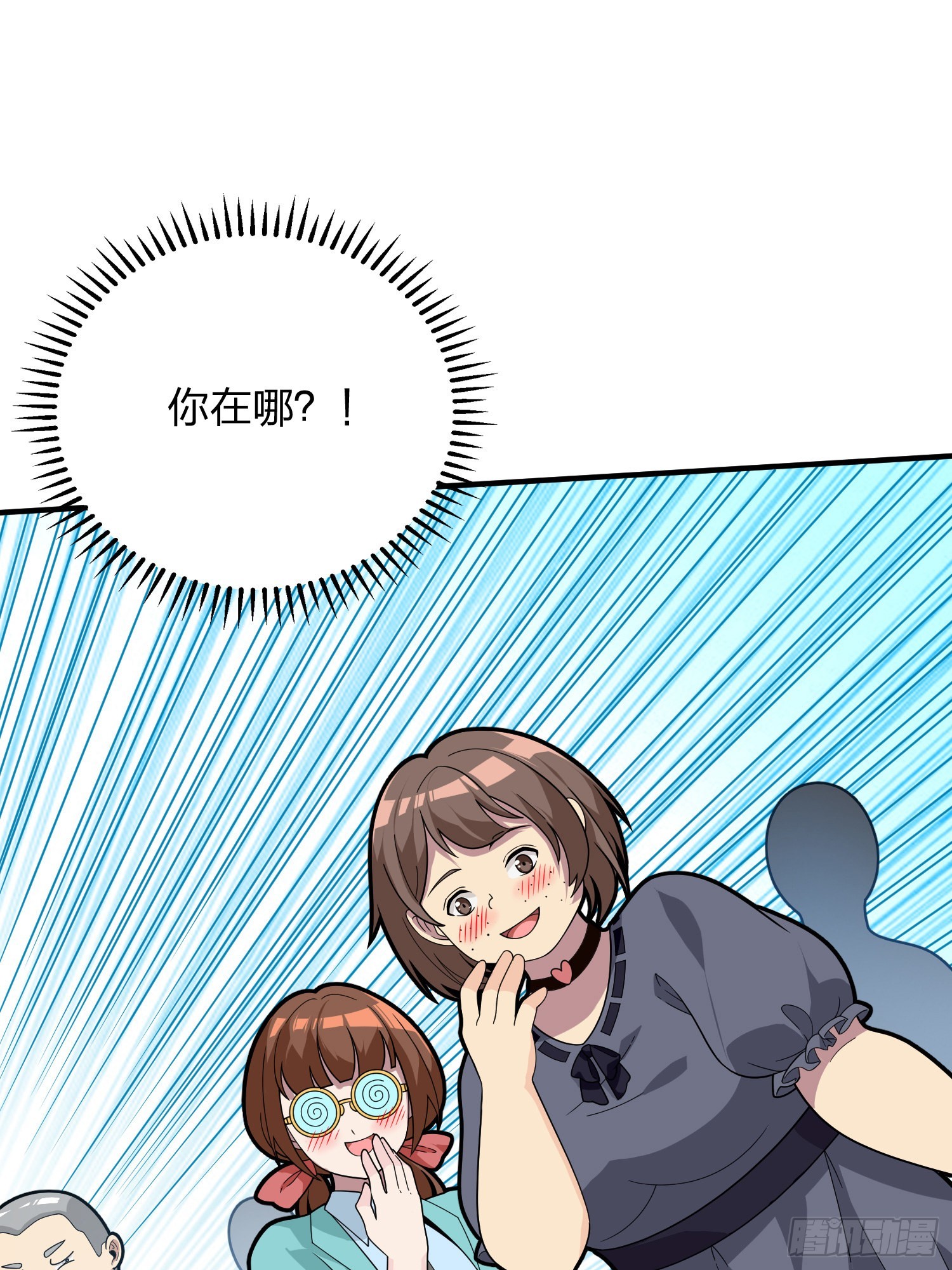 91话.远方来电(1/3)-第92话
