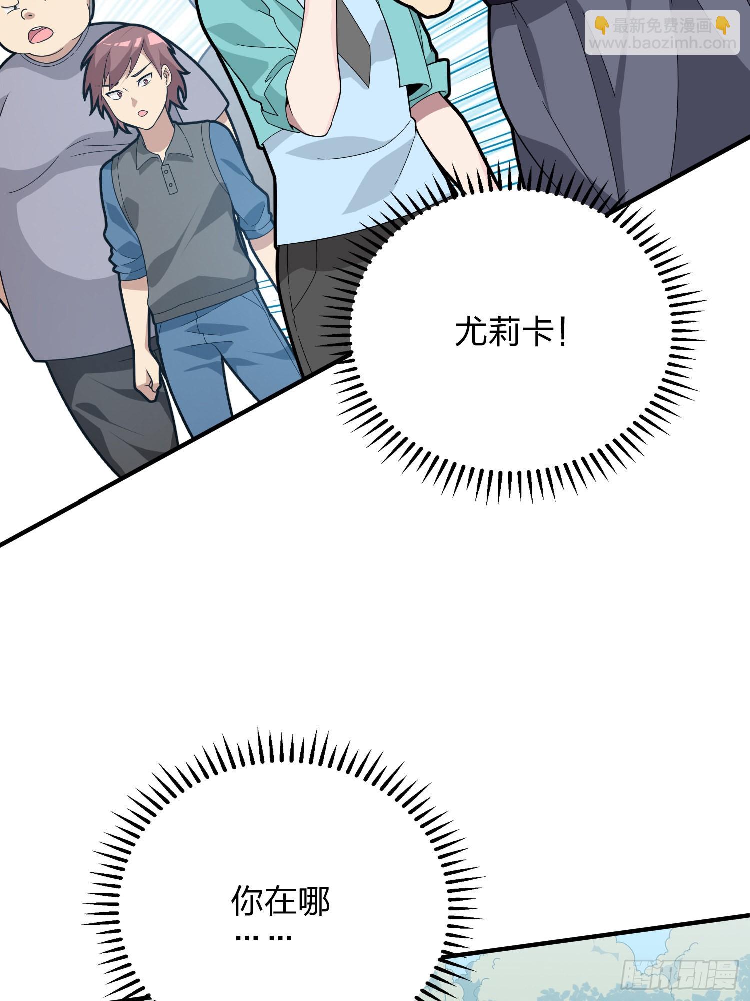 91话.远方来电(1/3)-第92话