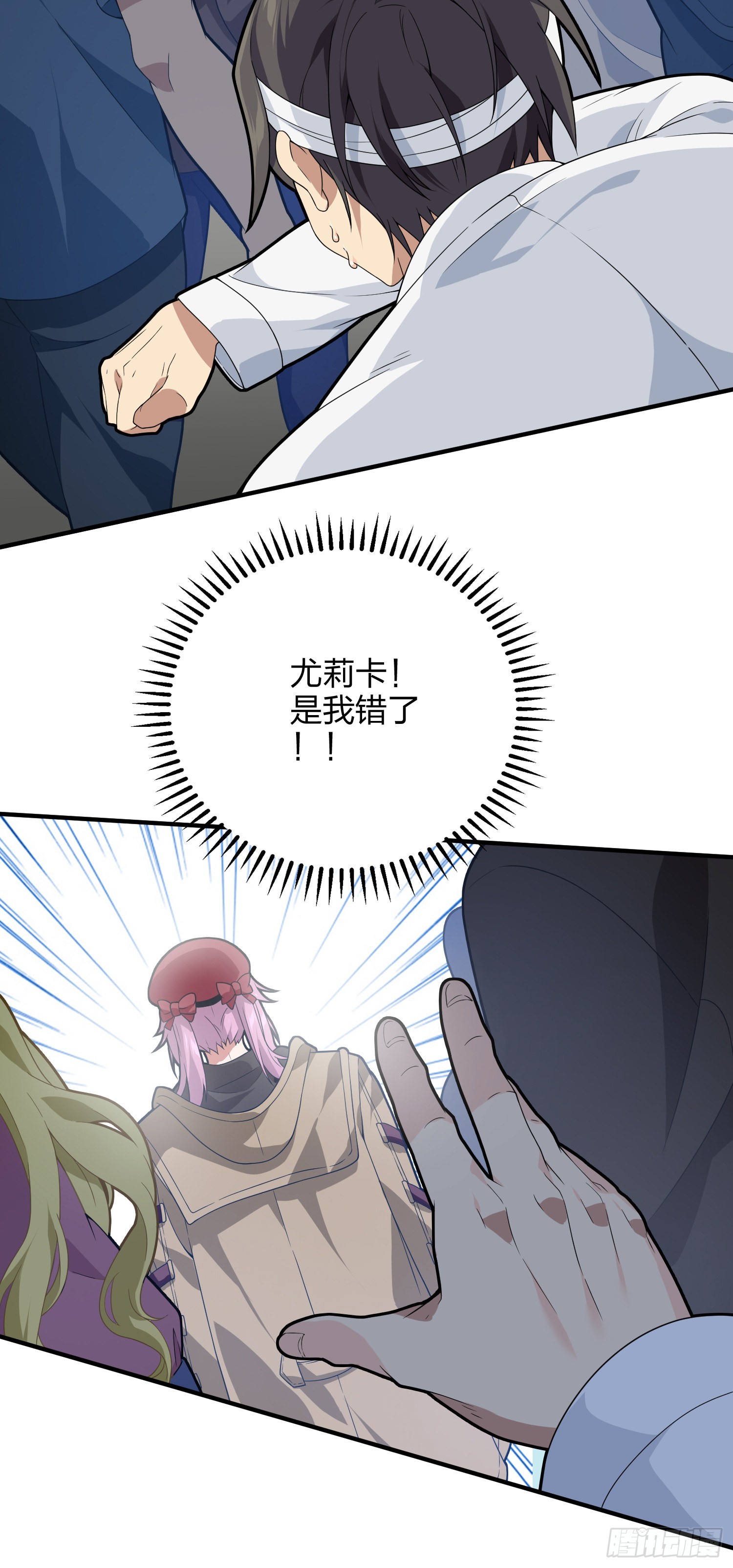 91话.远方来电(1/3)-第92话