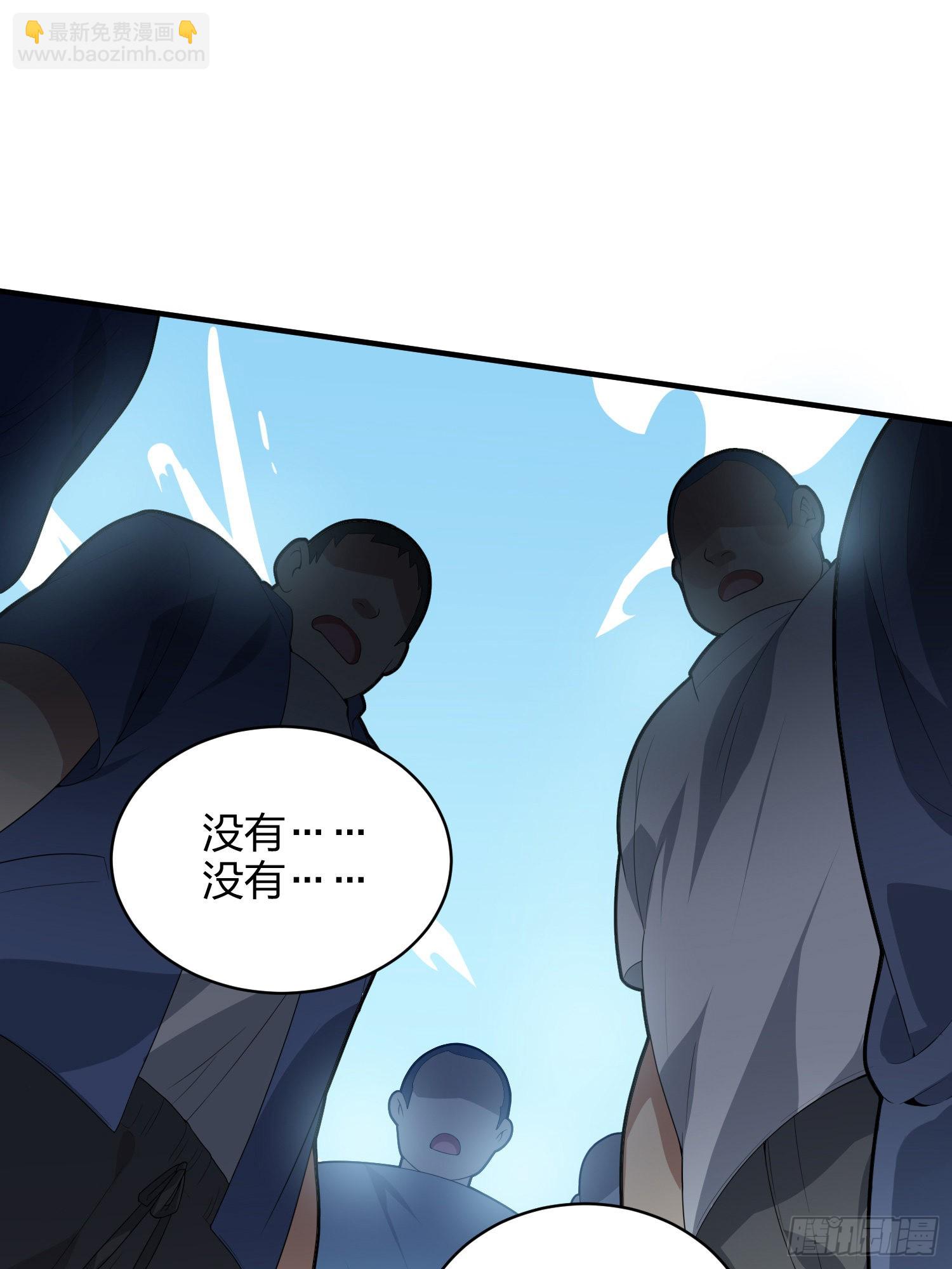 91话.远方来电(1/3)-第92话