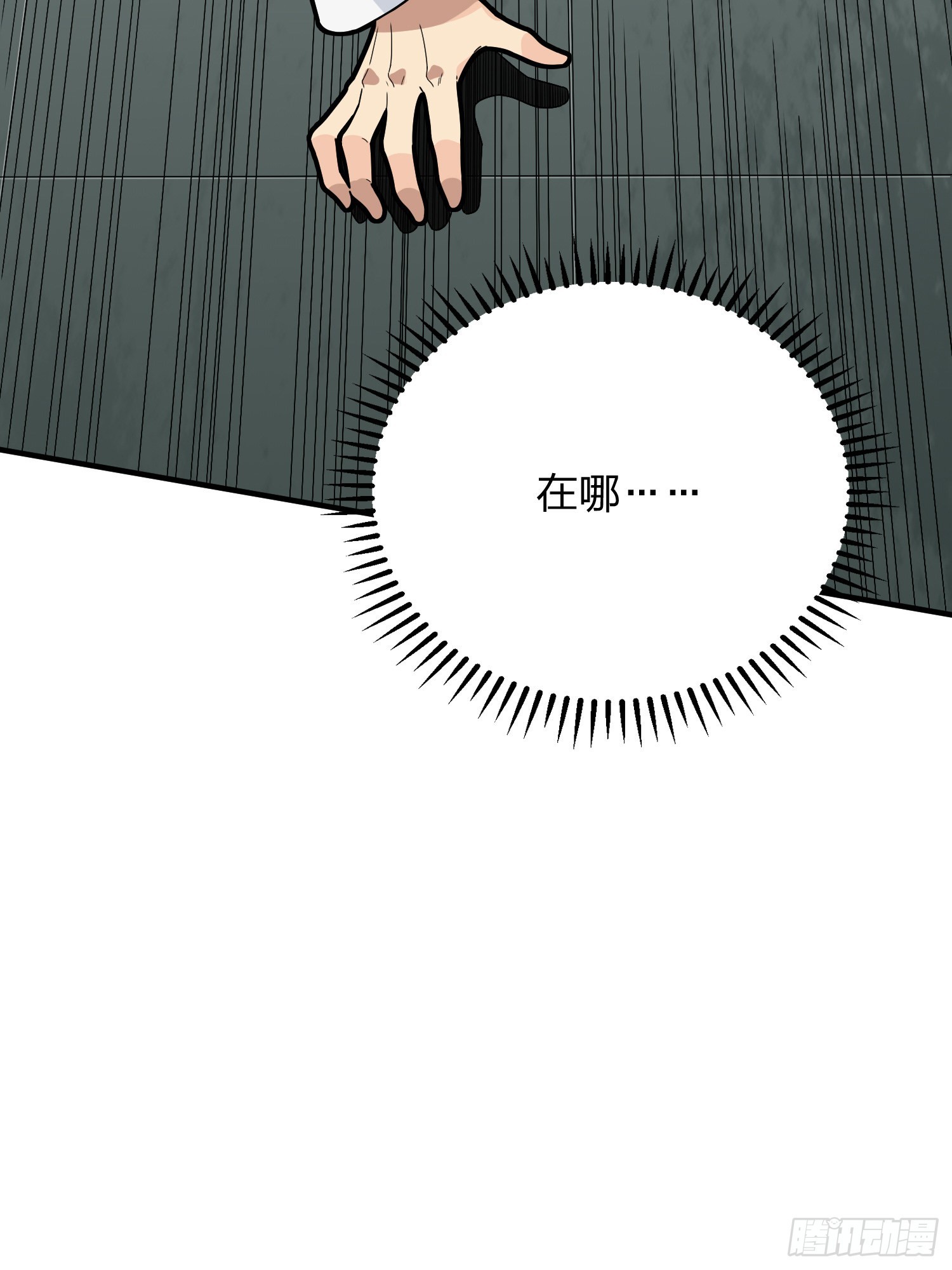 91话.远方来电(1/3)-第92话