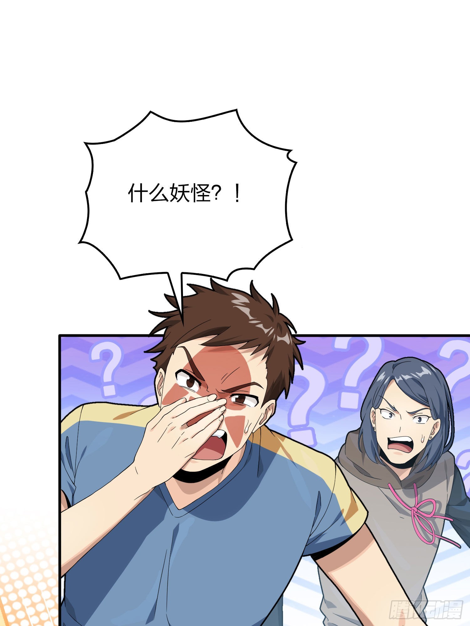 93话.烟花庆典（一）(1/3)-第94话