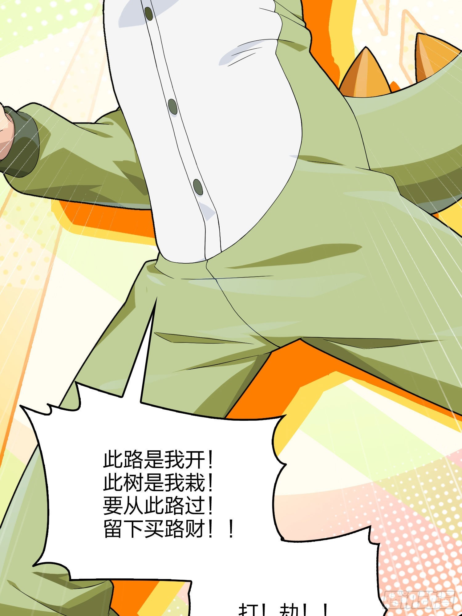 93话.烟花庆典（一）(1/3)-第94话