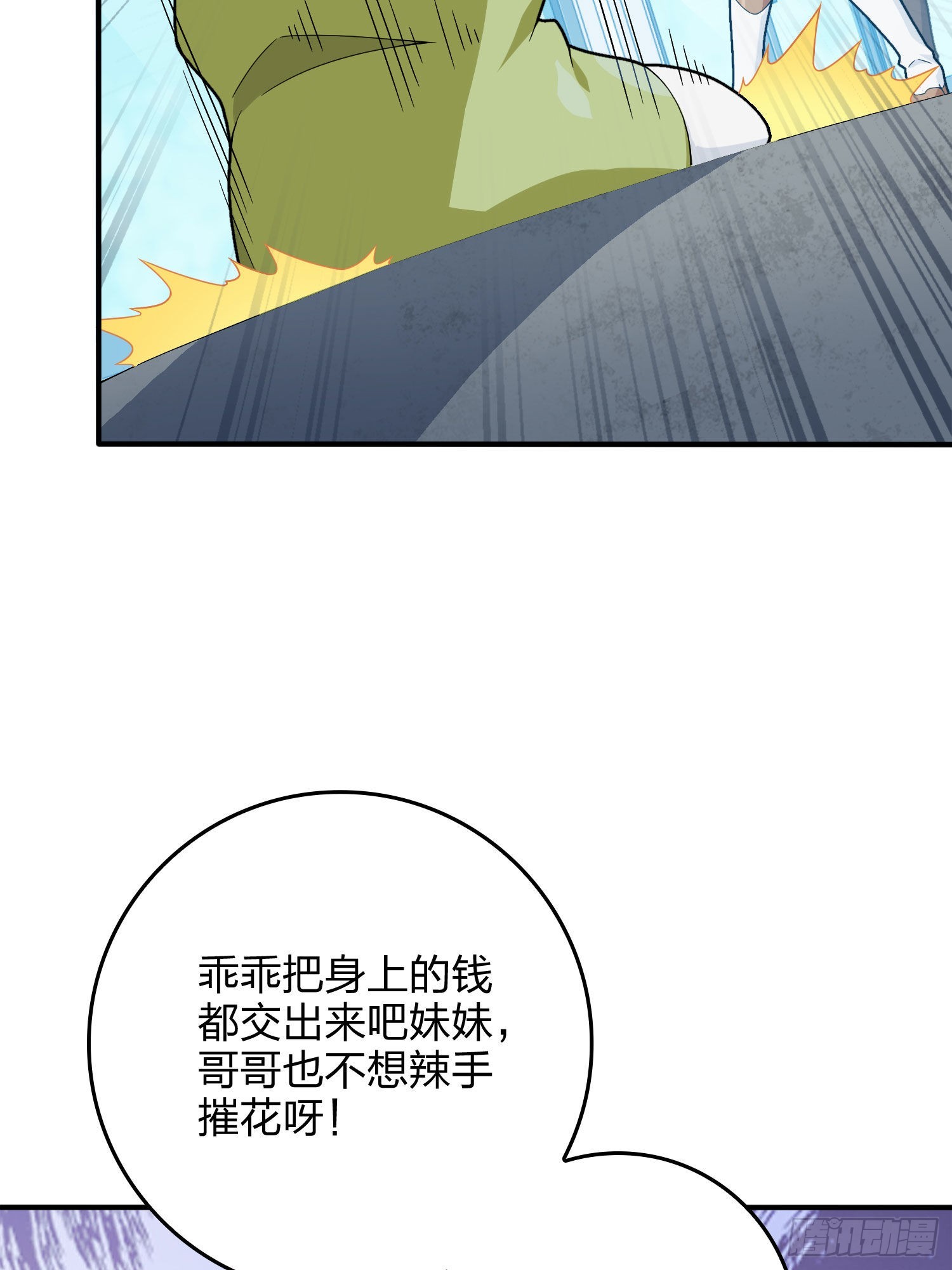 93话.烟花庆典（一）(1/3)-第94话