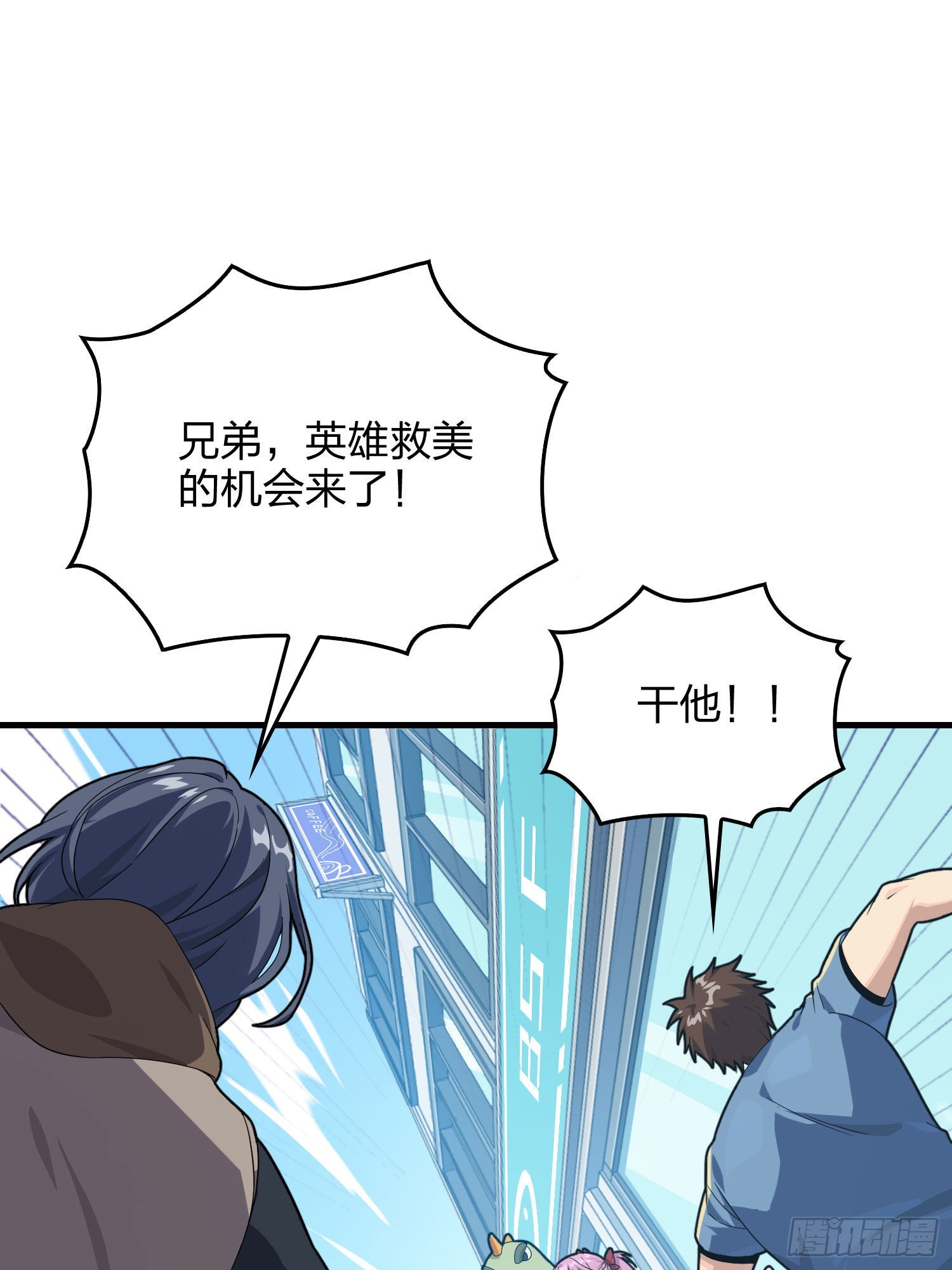 93话.烟花庆典（一）(1/3)-第94话