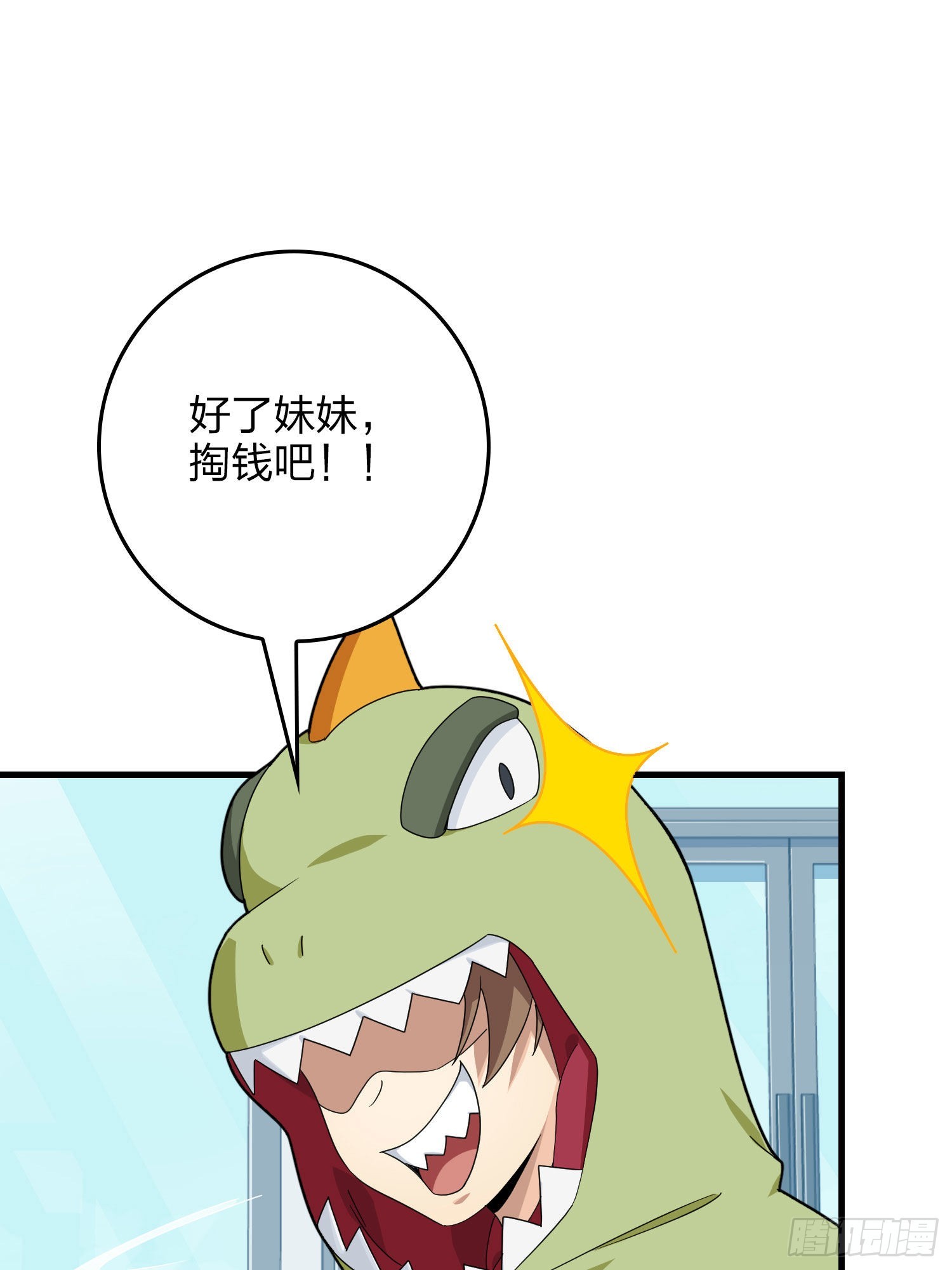 93话.烟花庆典（一）(1/3)-第94话