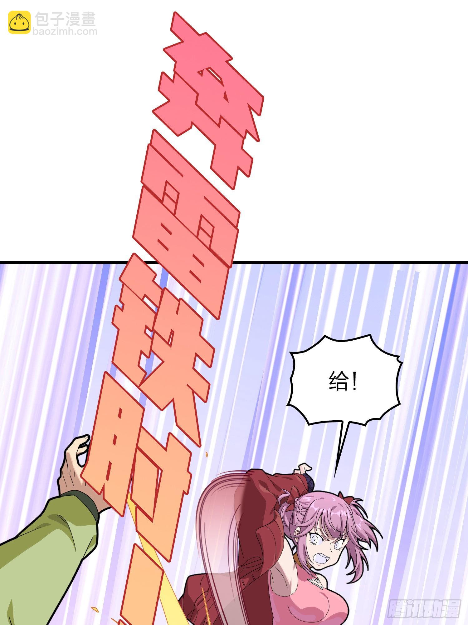 93话.烟花庆典（一）(1/3)-第94话