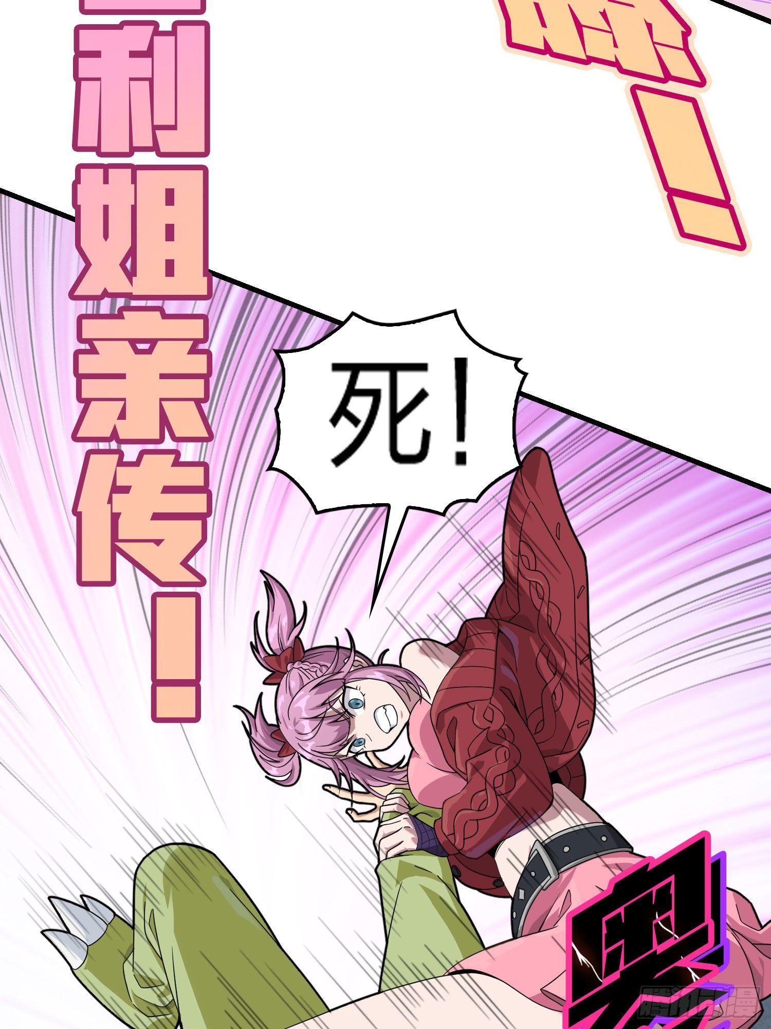 93话.烟花庆典（一）(1/3)-第94话