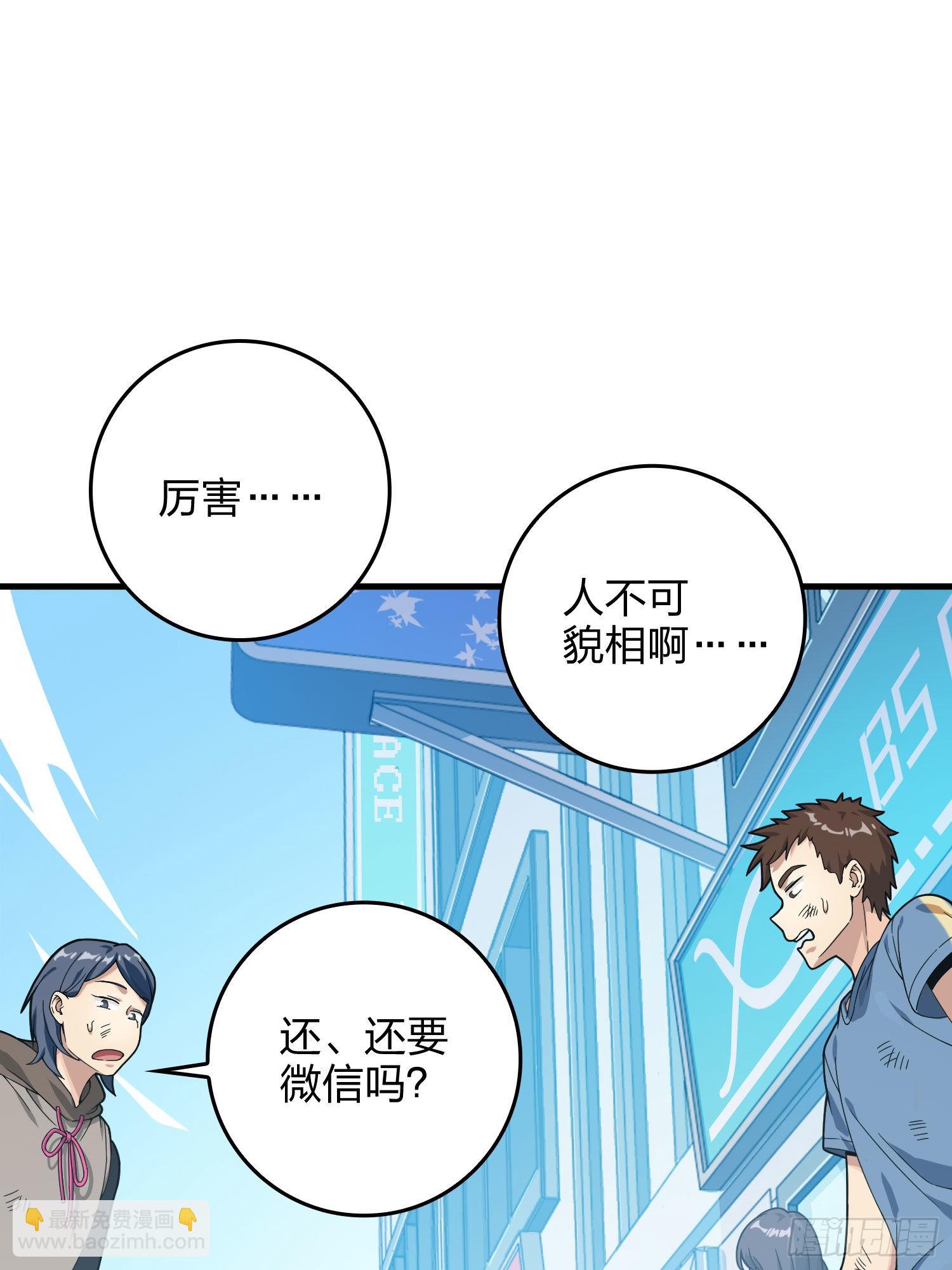 93话.烟花庆典（一）(1/3)-第94话