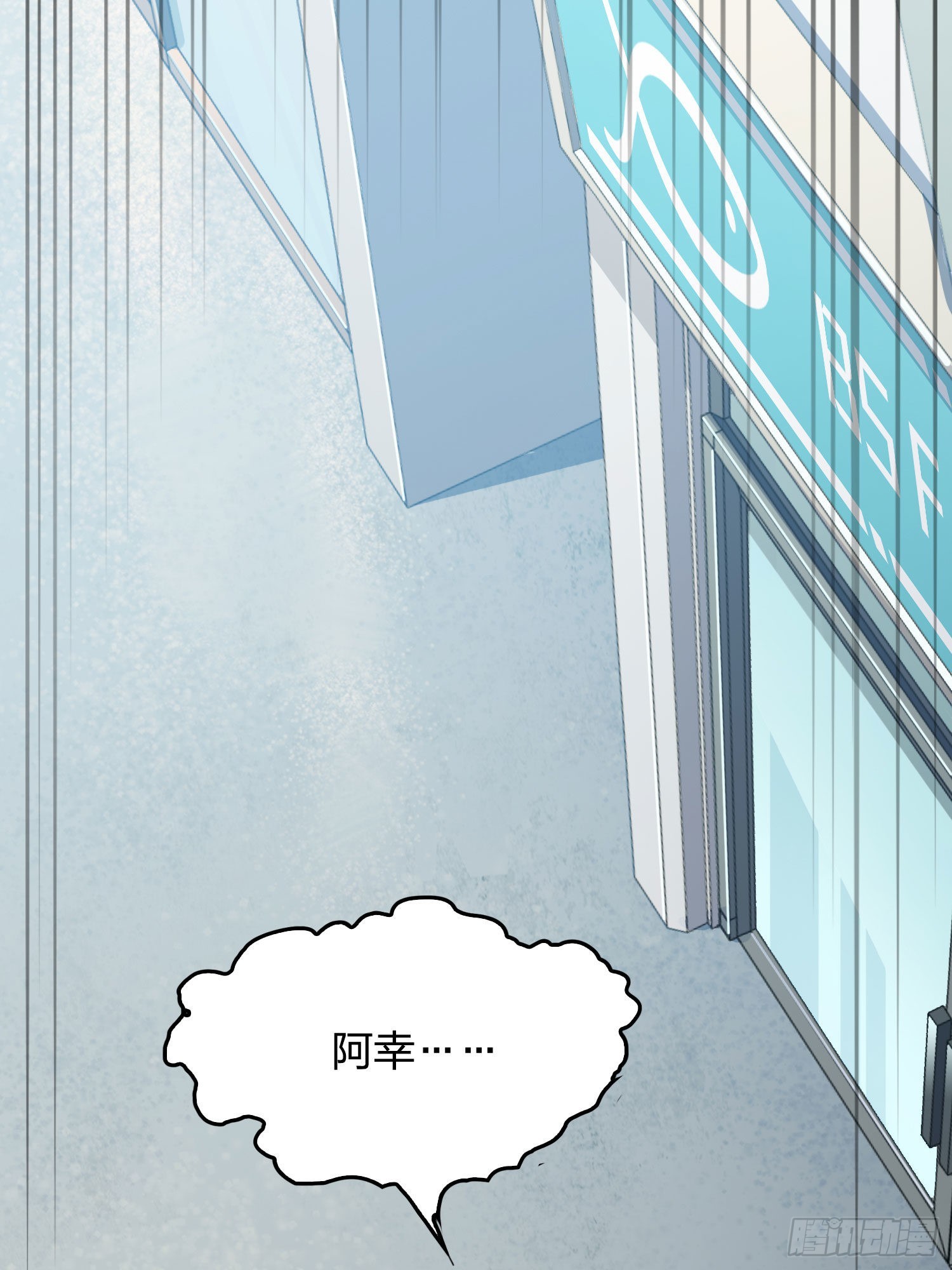 93话.烟花庆典（一）(1/3)-第94话