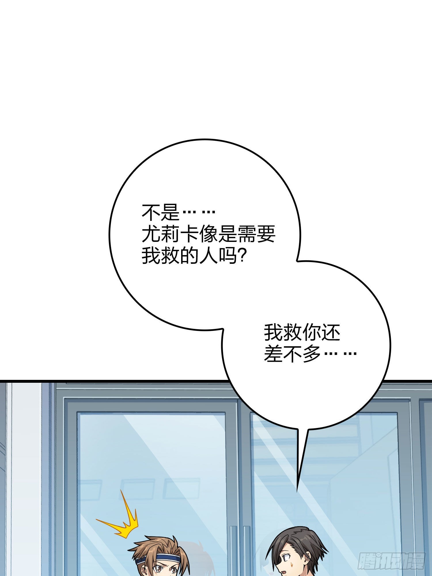 93话.烟花庆典（一）(1/3)-第94话