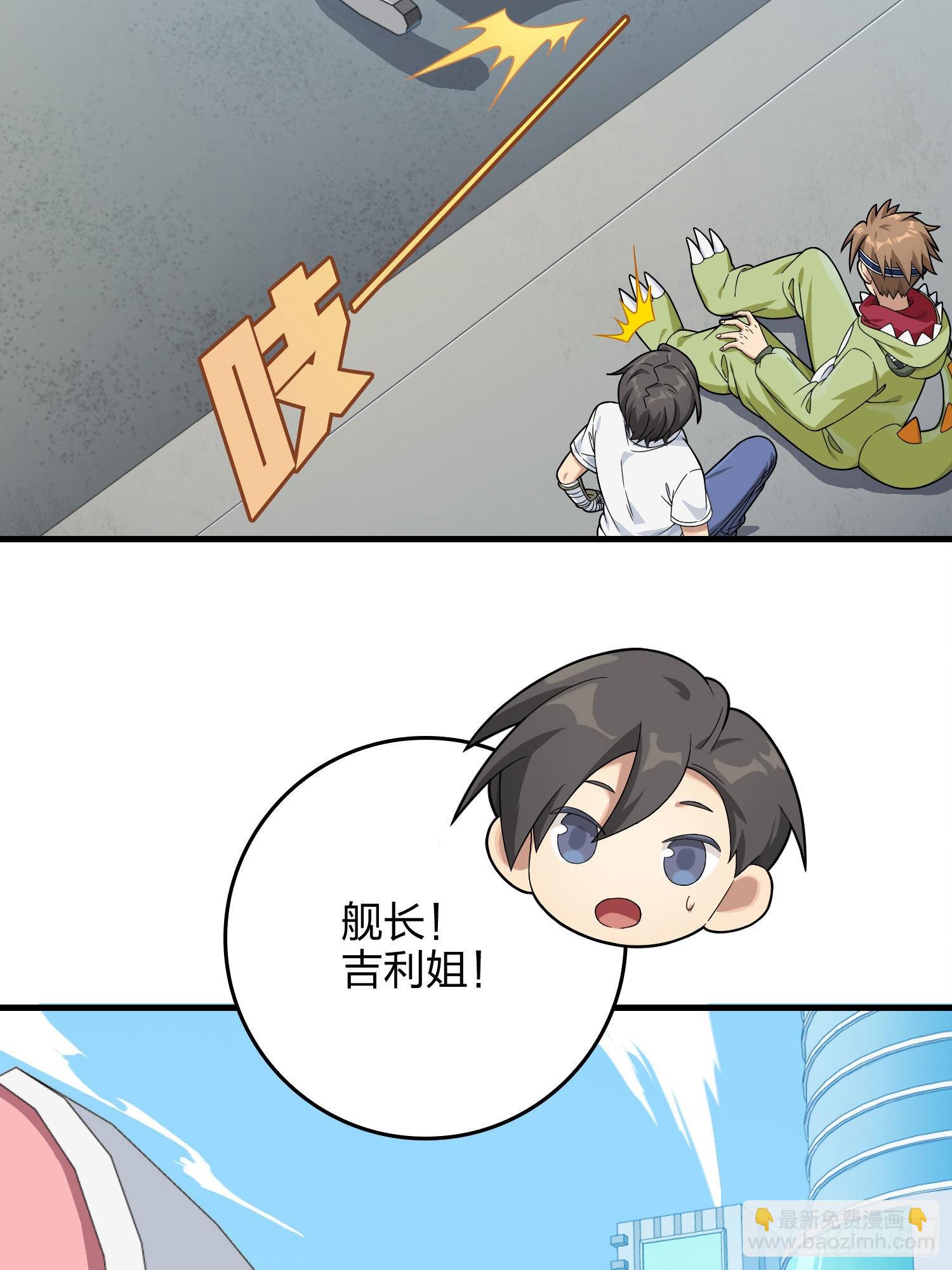 93话.烟花庆典（一）(1/3)-第94话