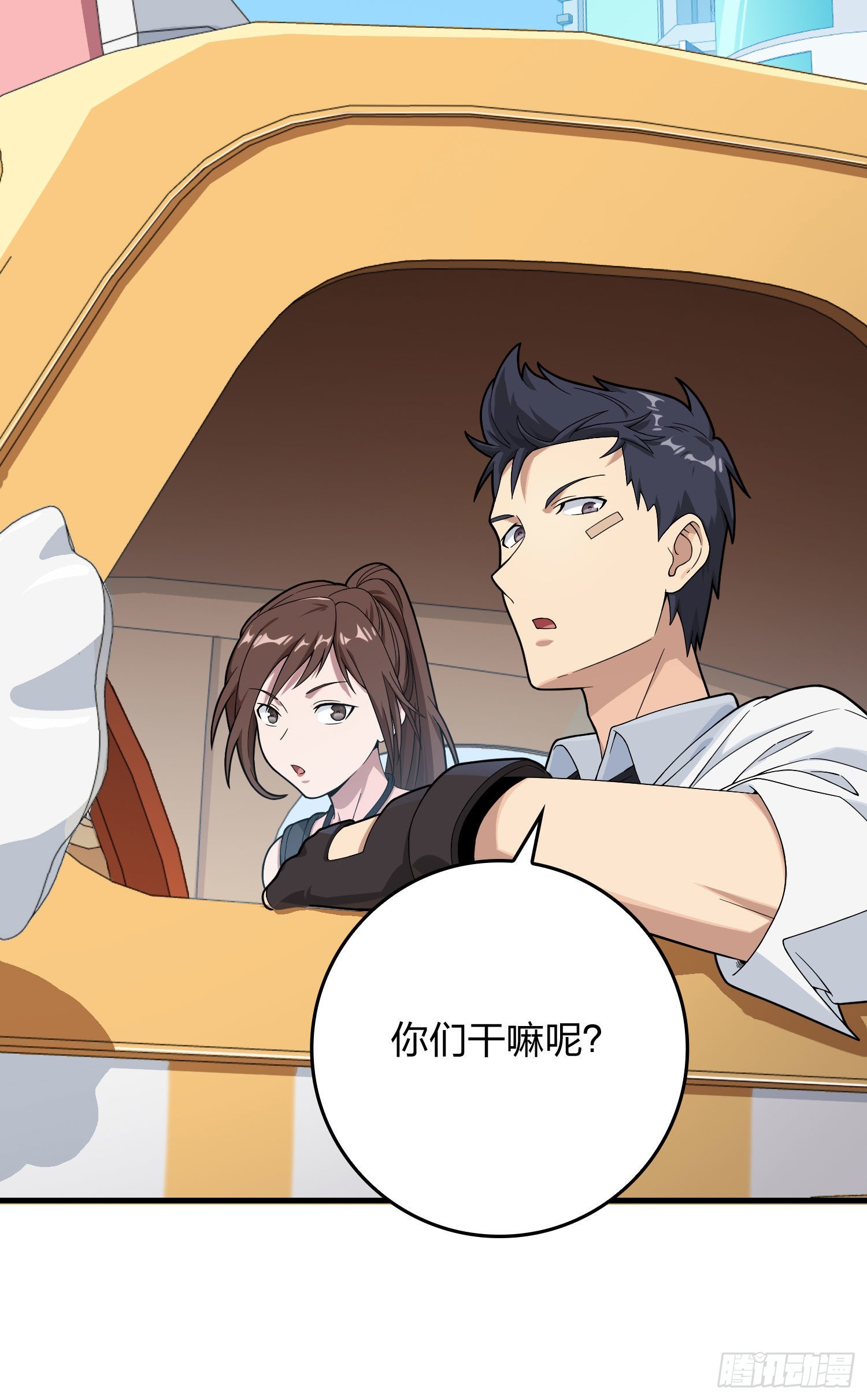 93话.烟花庆典（一）(1/3)-第94话
