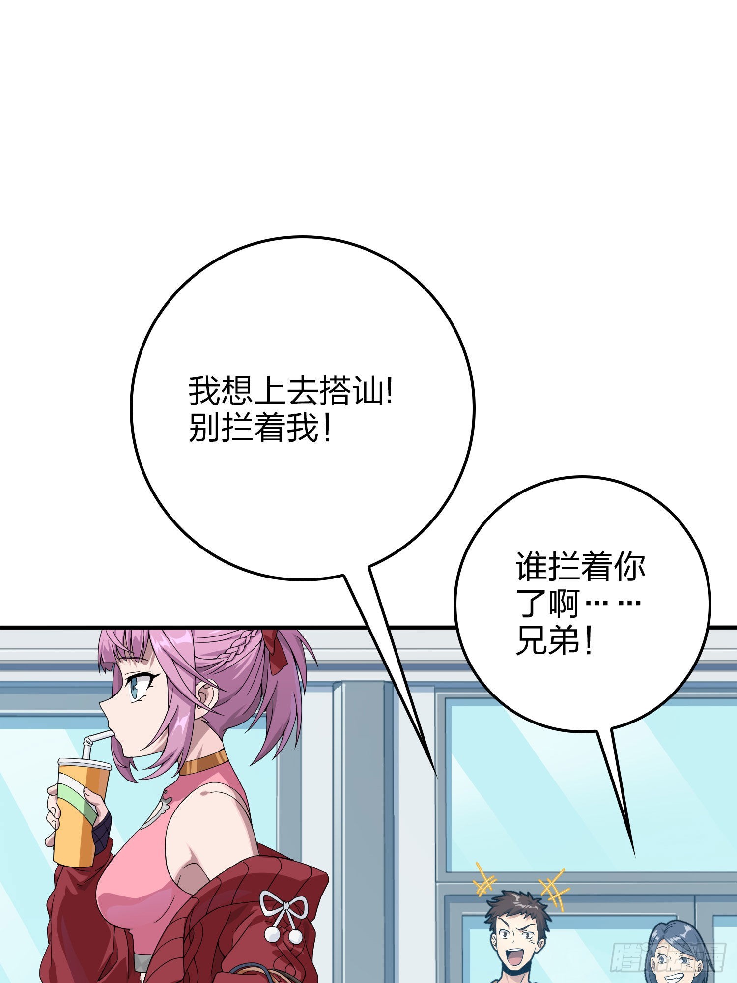 93话.烟花庆典（一）(1/3)-第94话
