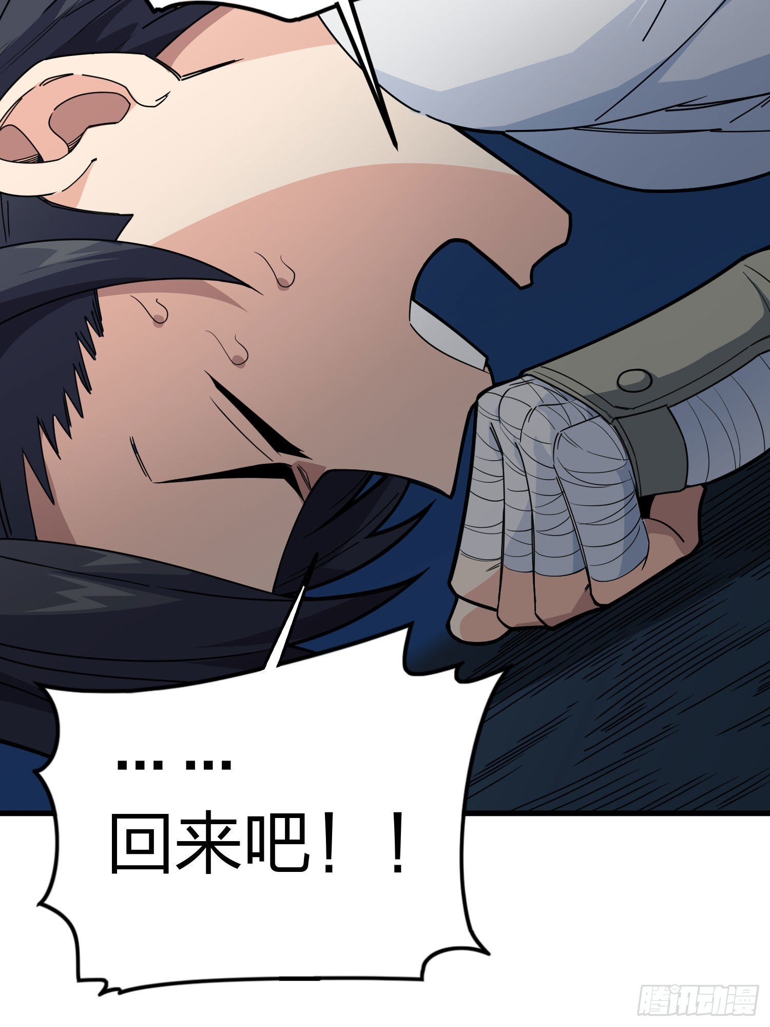 95话.悬崖深处的人(1/2)-第96话