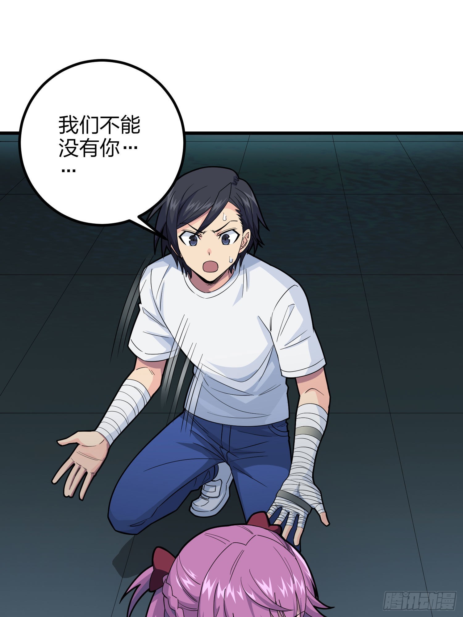 95话.悬崖深处的人(1/2)-第96话