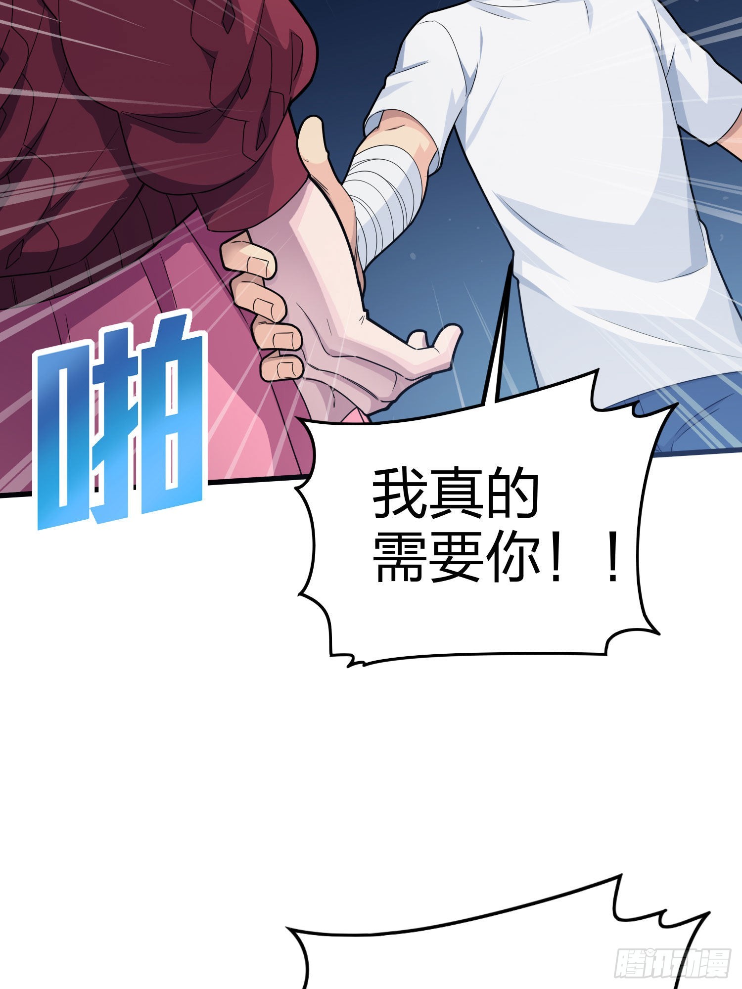 95话.悬崖深处的人(1/2)-第96话