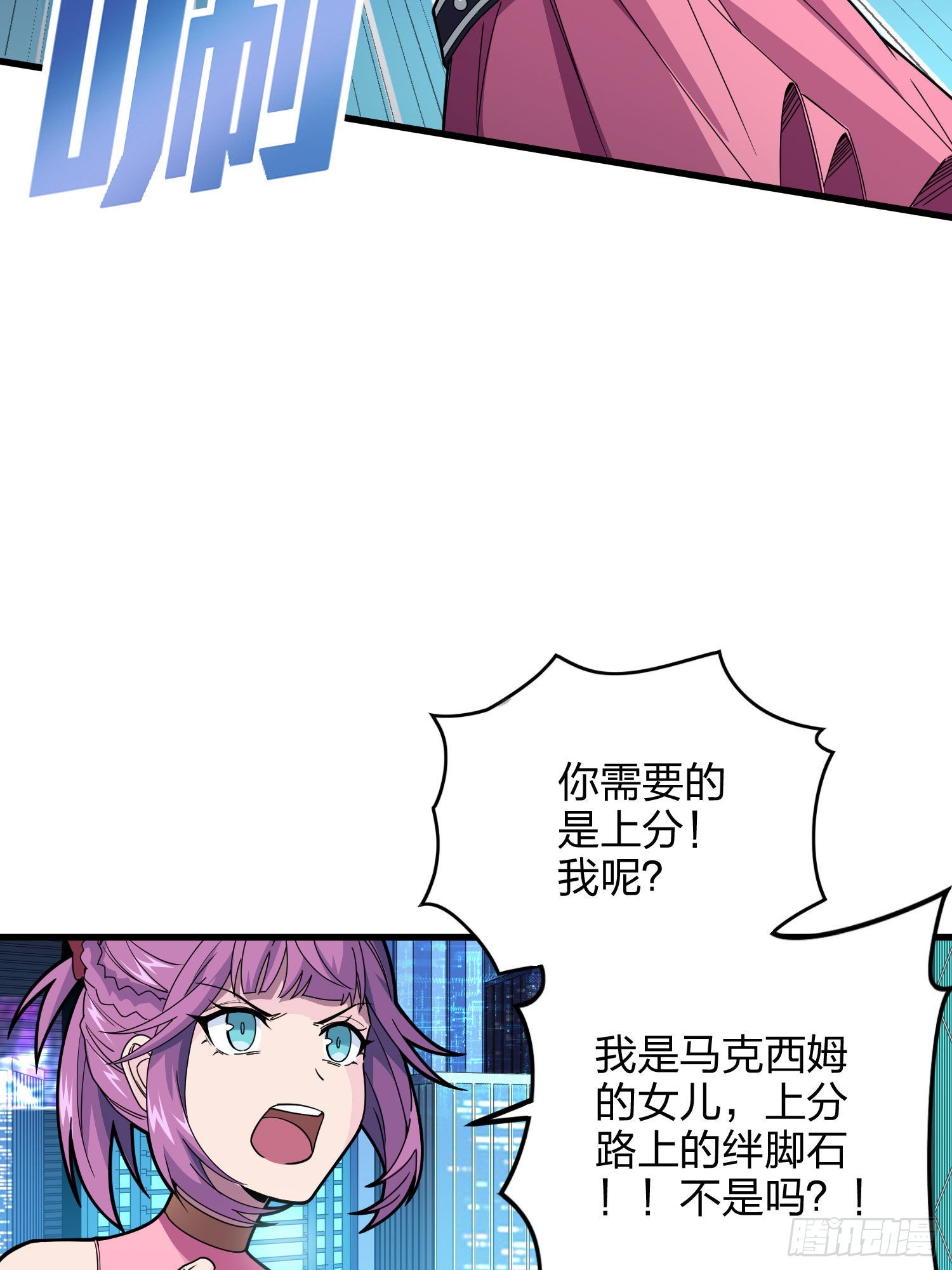 95话.悬崖深处的人(1/2)-第96话