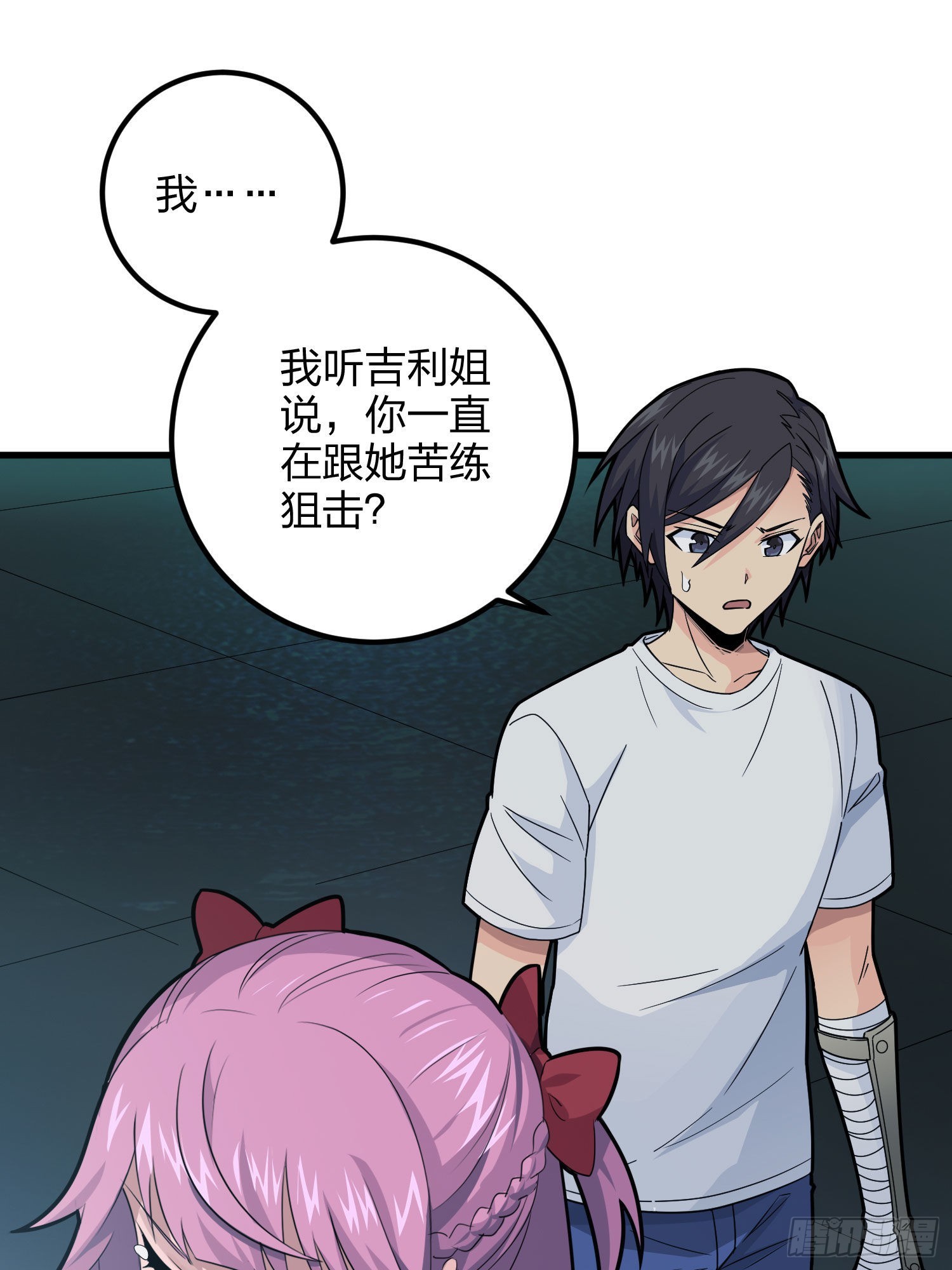95话.悬崖深处的人(1/2)-第96话