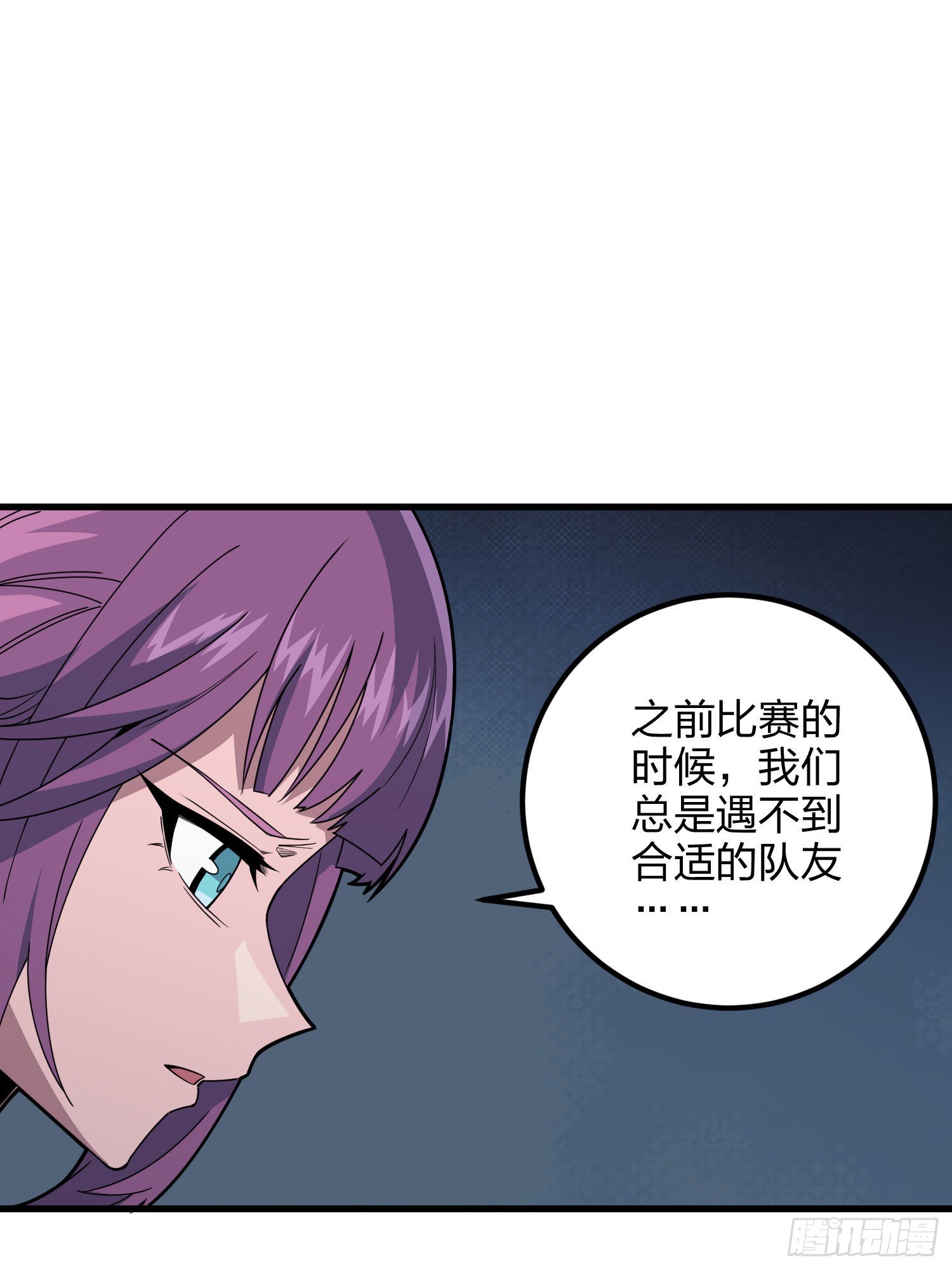 95话.悬崖深处的人(1/2)-第96话