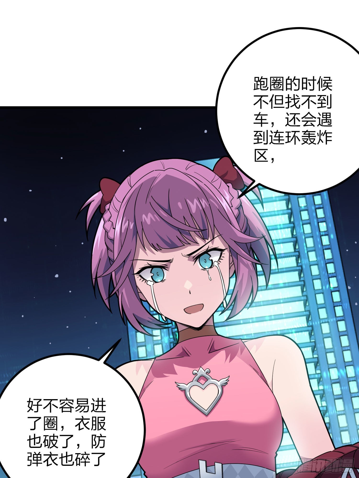 95话.悬崖深处的人(1/2)-第96话