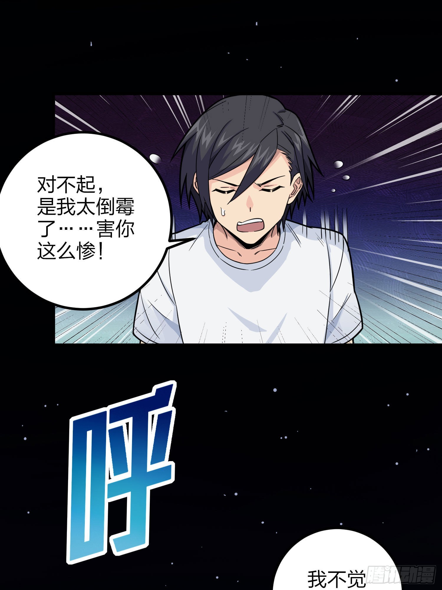 95话.悬崖深处的人(1/2)-第96话