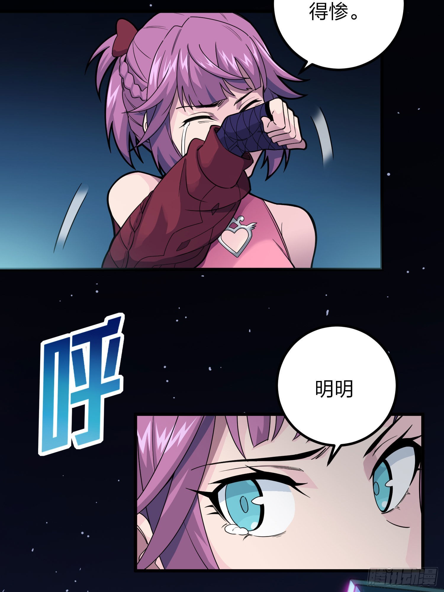95话.悬崖深处的人(1/2)-第96话