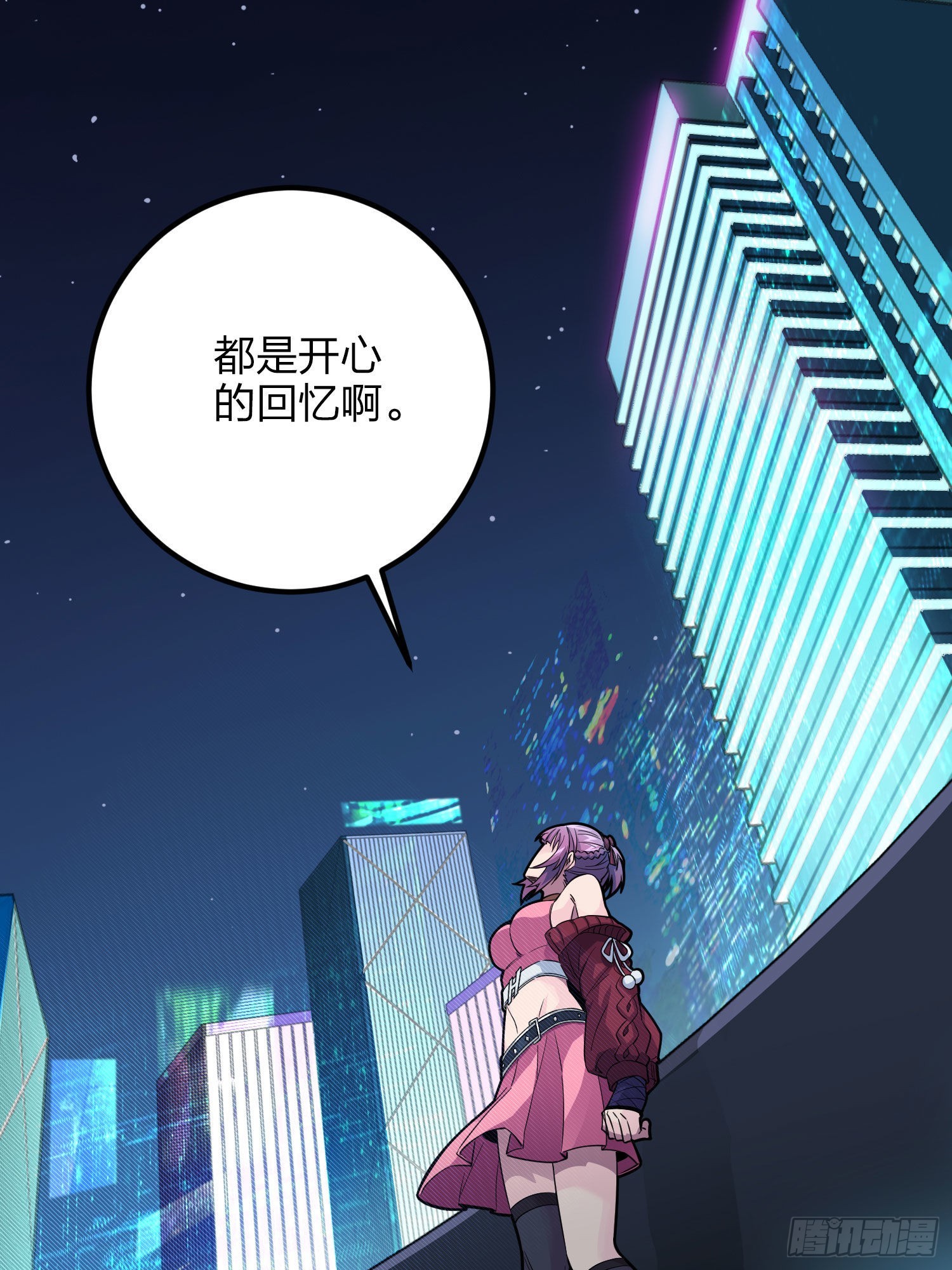 95话.悬崖深处的人(1/2)-第96话