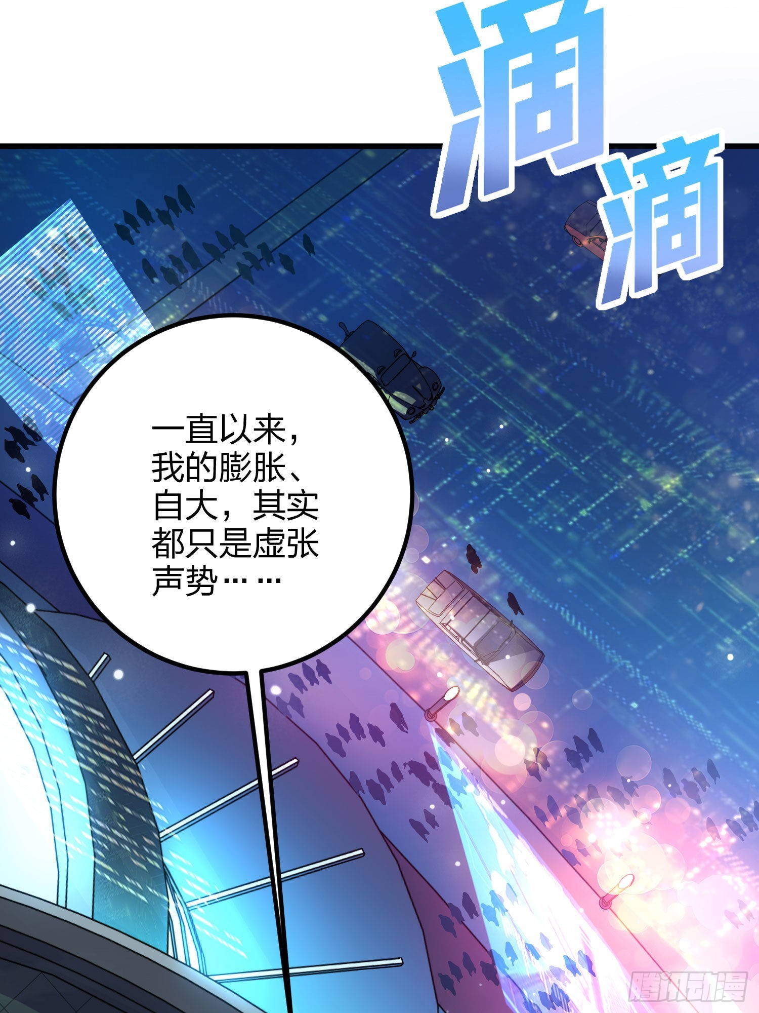 95话.悬崖深处的人(1/2)-第96话