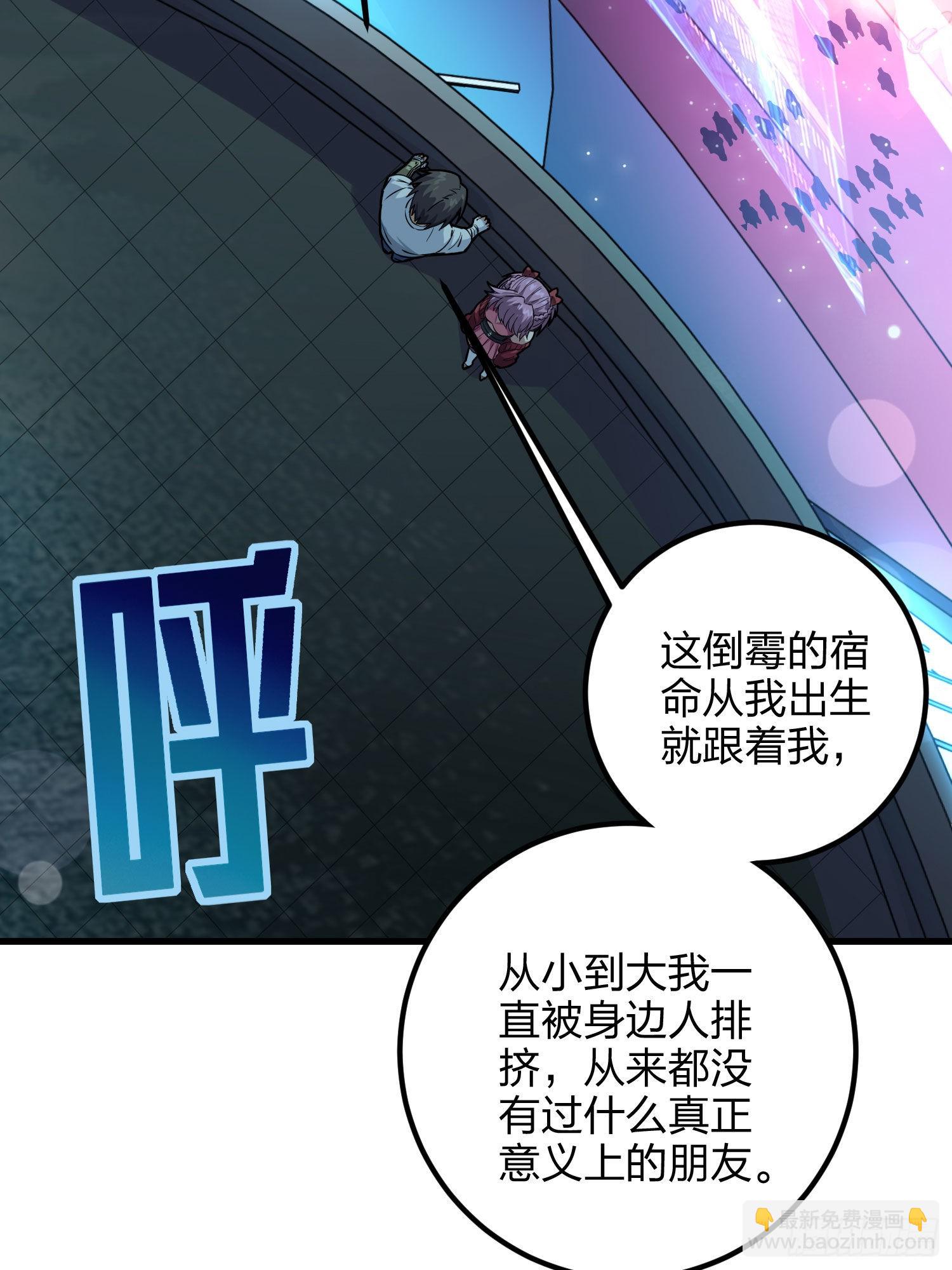 95话.悬崖深处的人(1/2)-第96话
