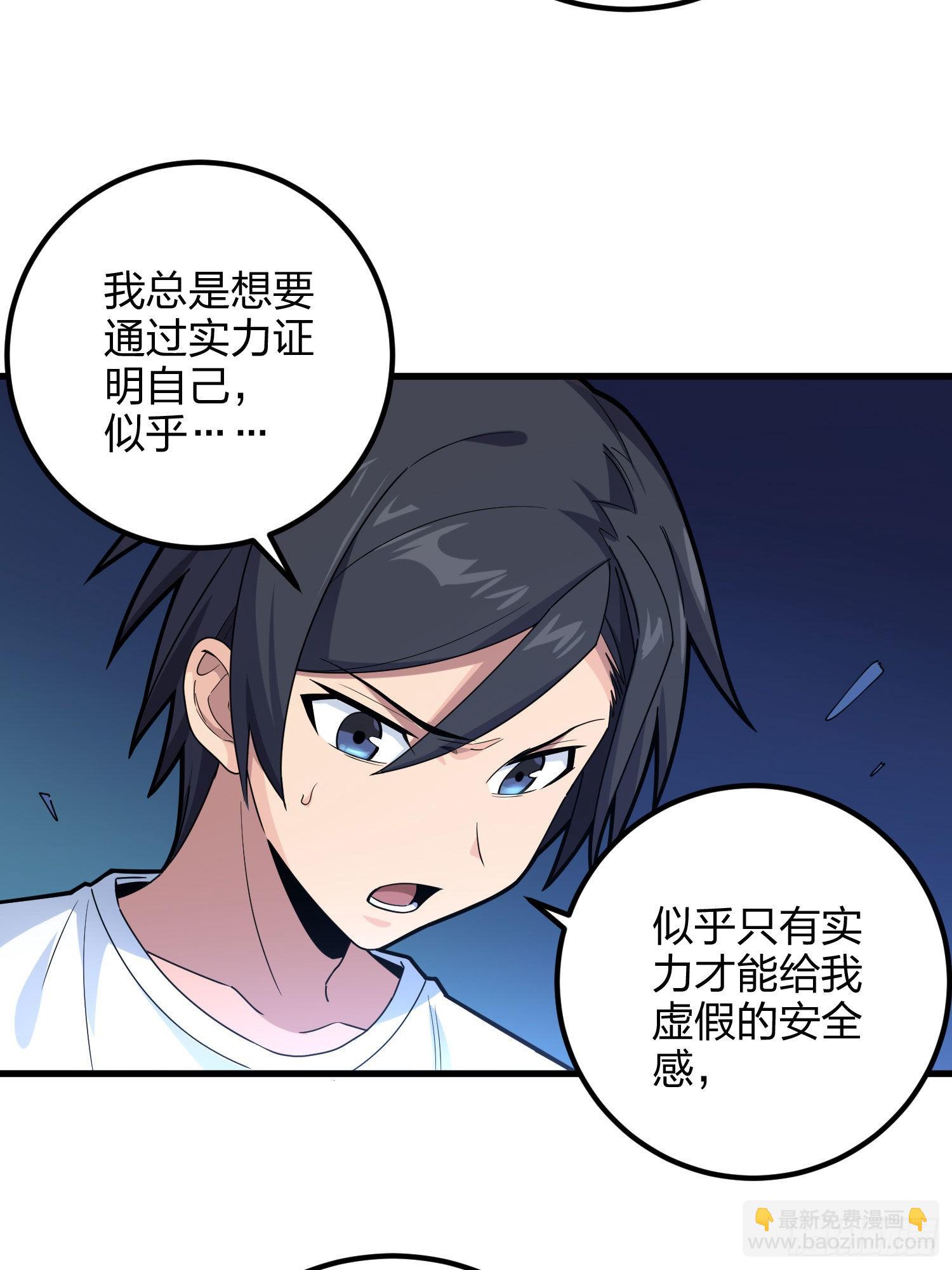 95话.悬崖深处的人(1/2)-第96话